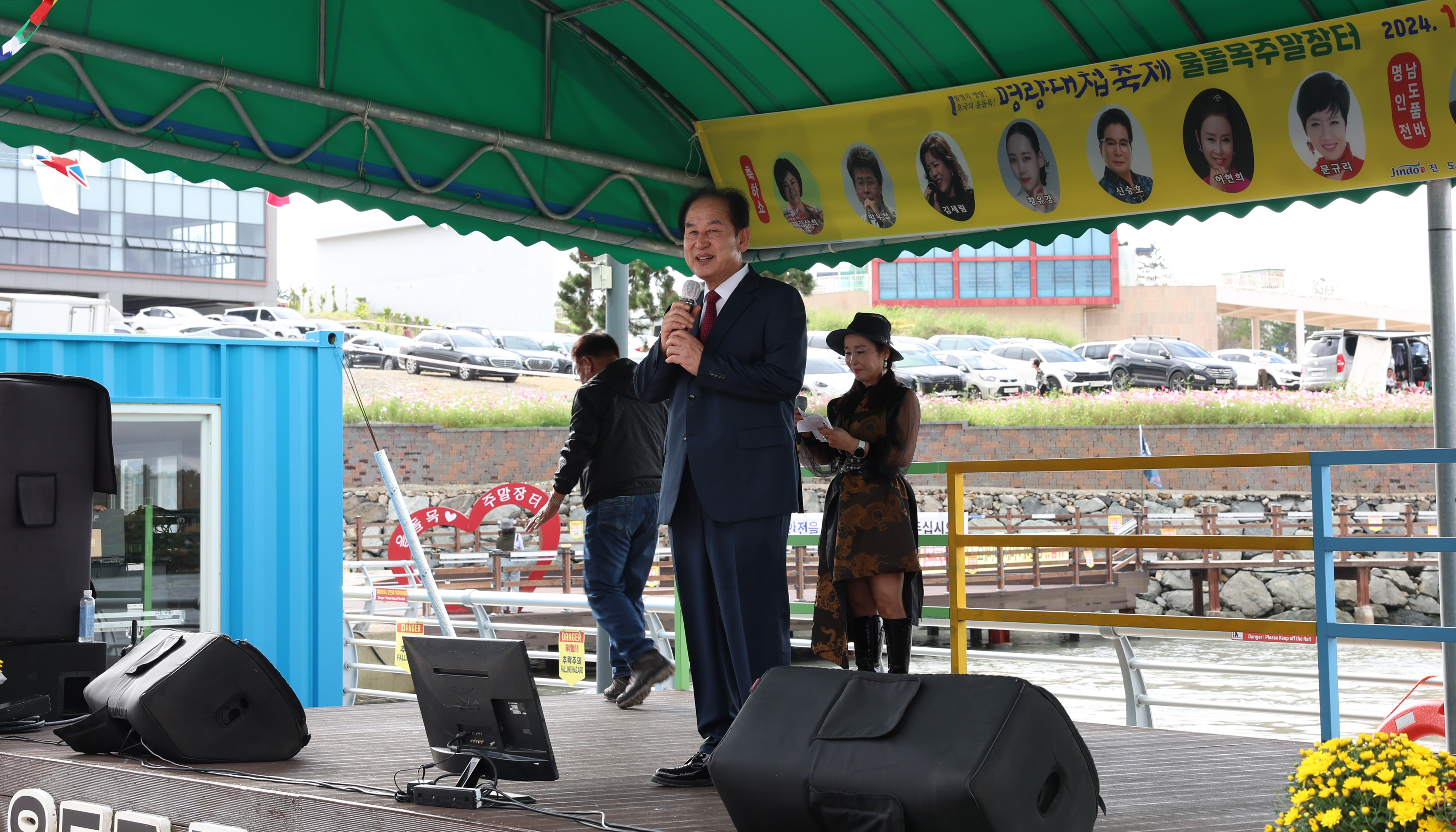 2024 명량대첩축제 1일차 첨부#10