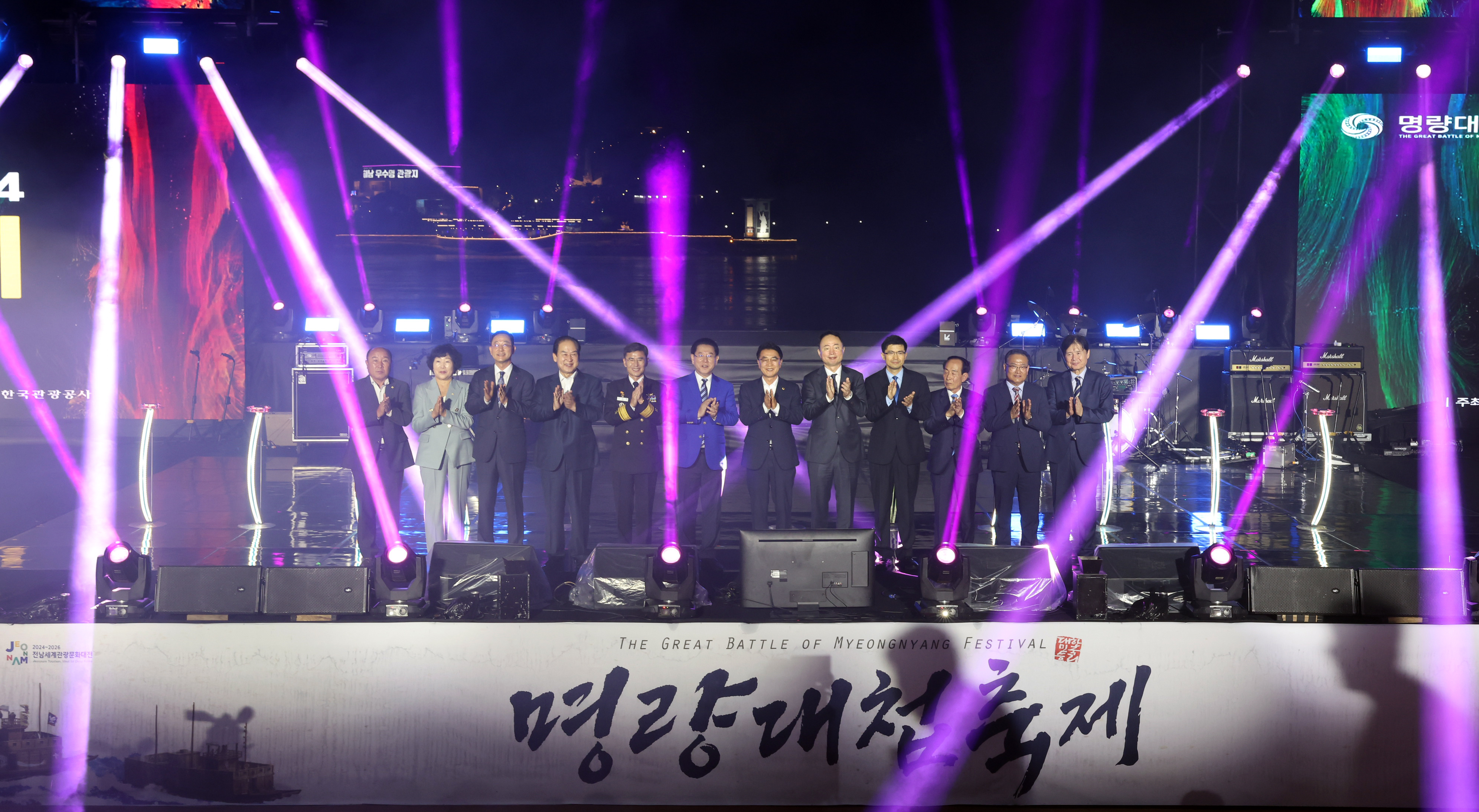 2024 명량대첩축제 개막식 첨부#2
