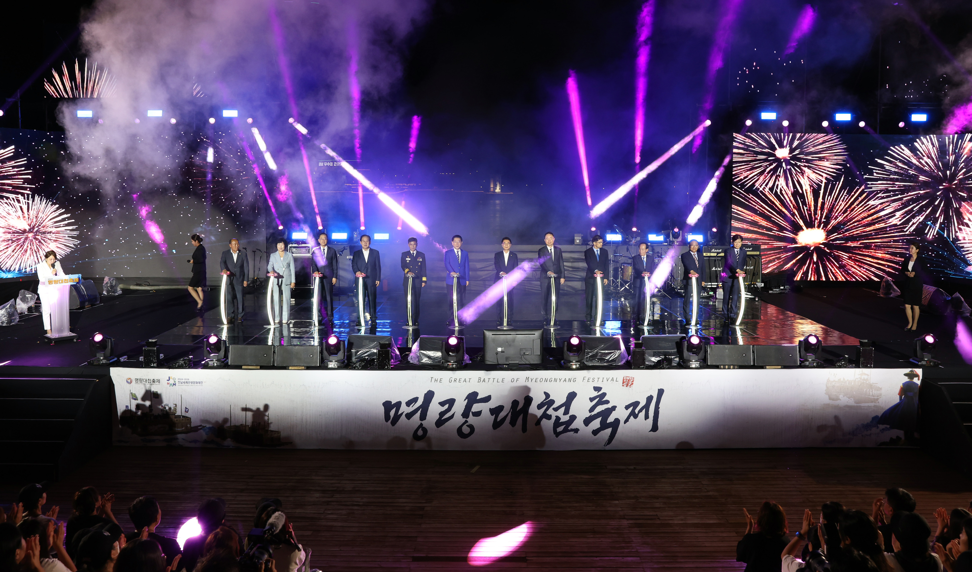 2024 명량대첩축제 개막식 첨부#8