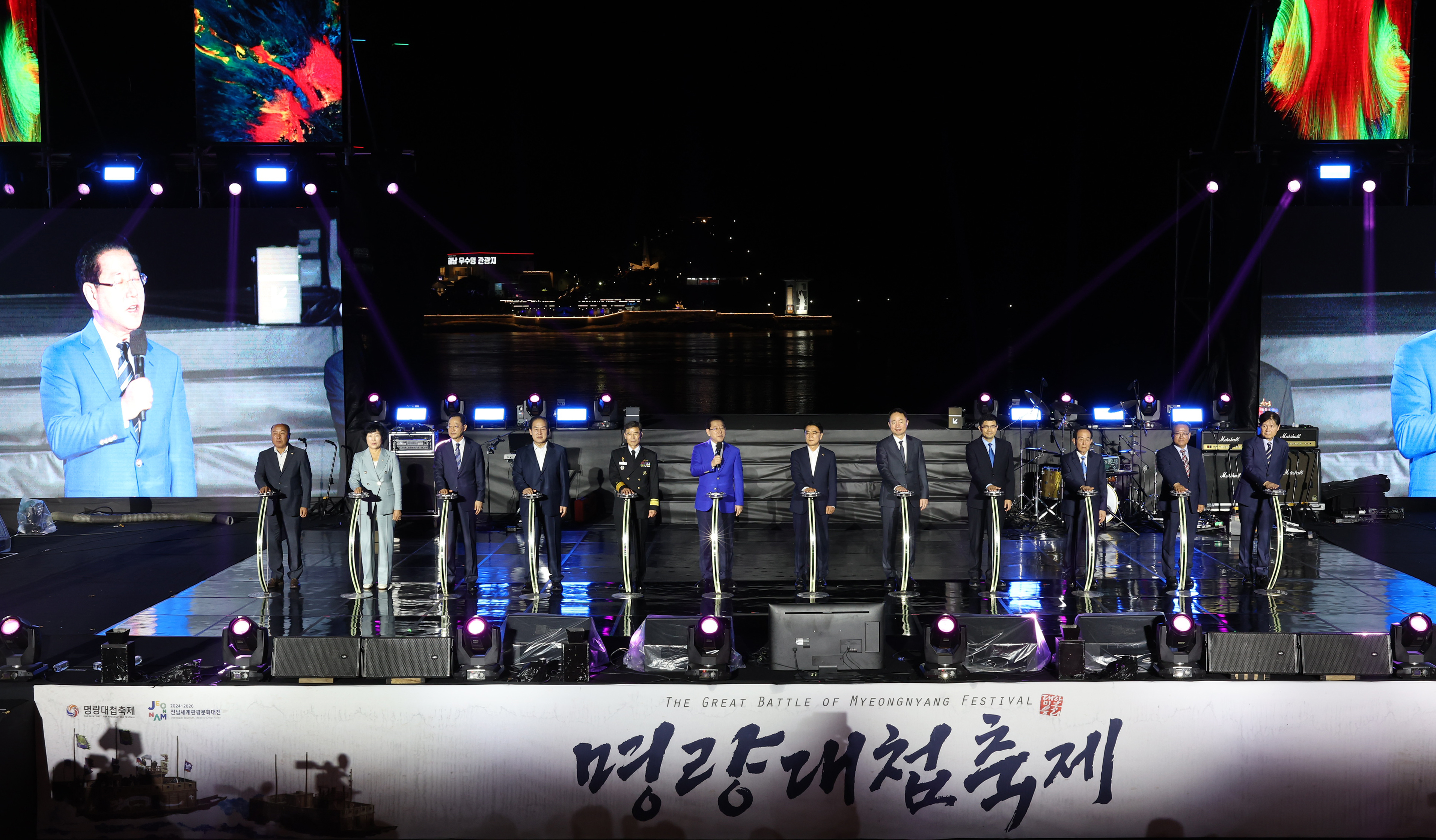2024 명량대첩축제 개막식 첨부#9