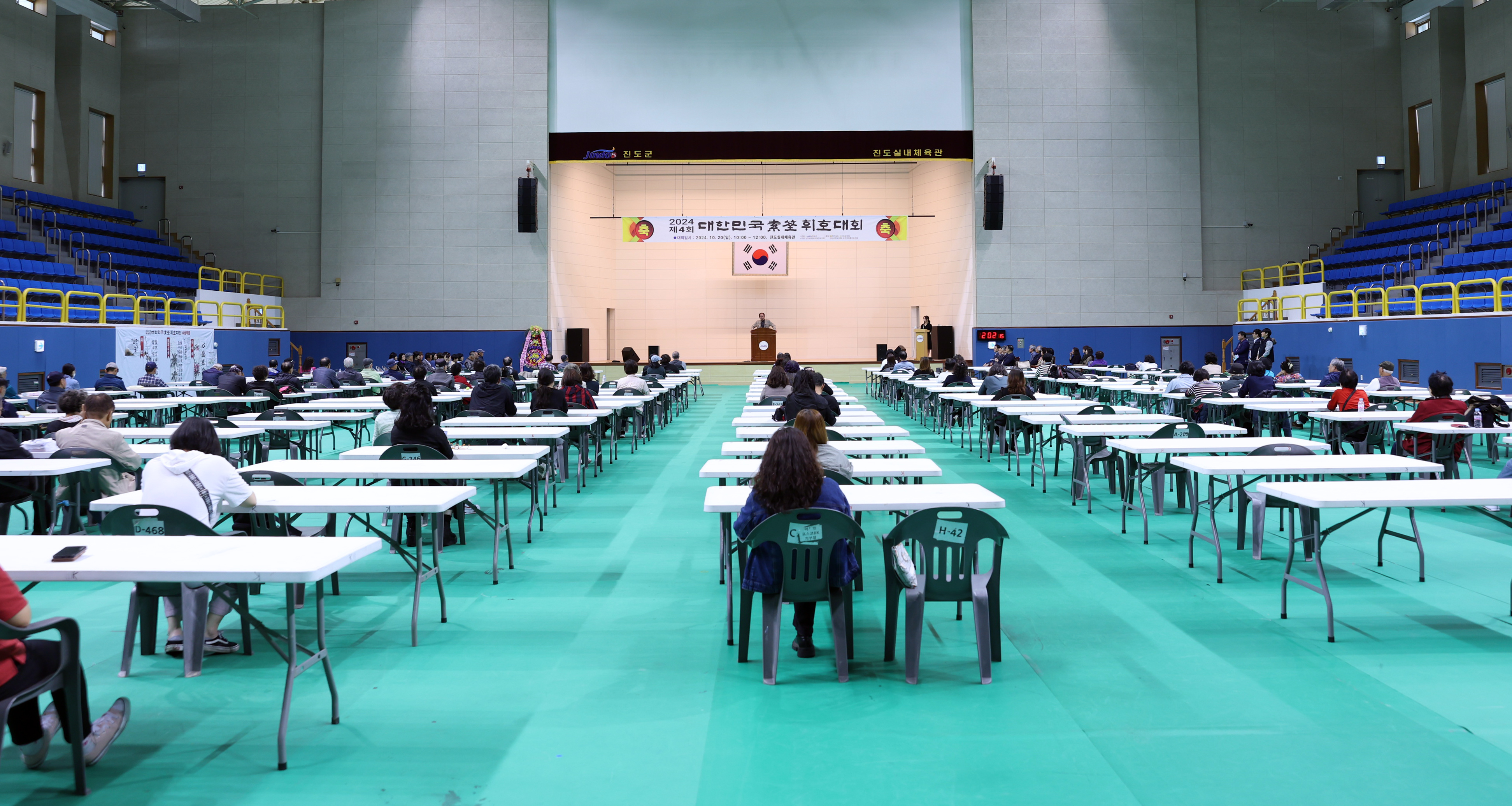 제4회 대한민국 소전서예휘호대회 시상식 첨부#3