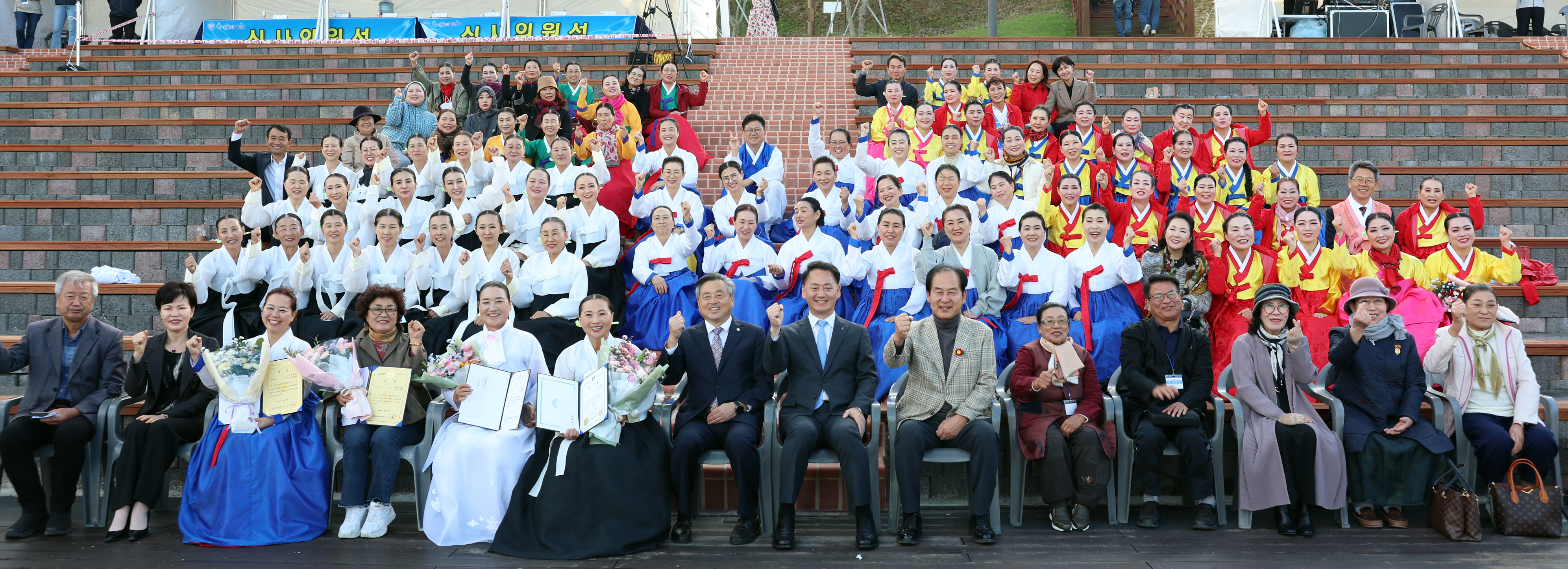 온겨례 강상술래 한마당 잔치 시상식 이미지