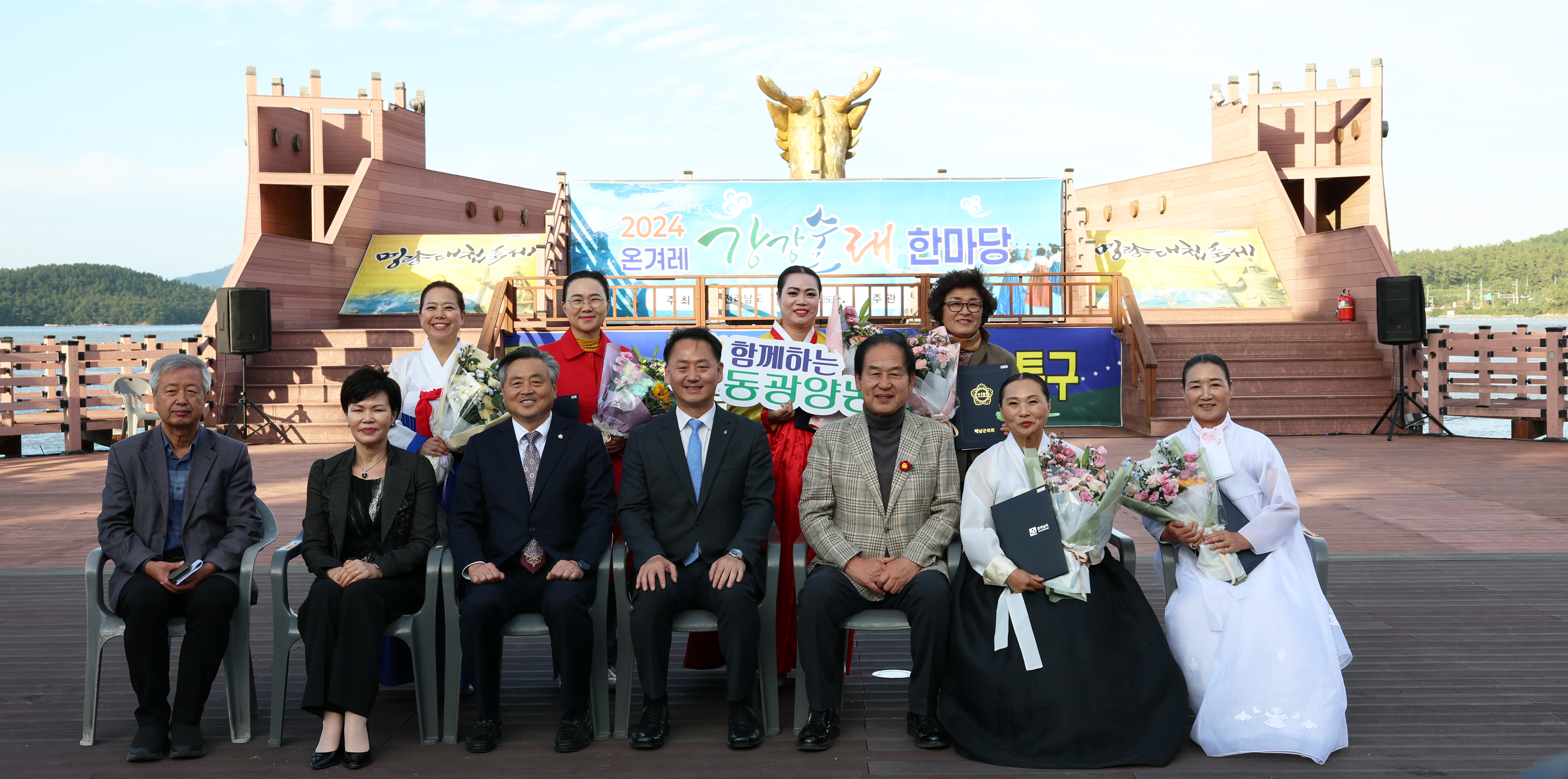 온겨례 강상술래 한마당 잔치 시상식 첨부#3