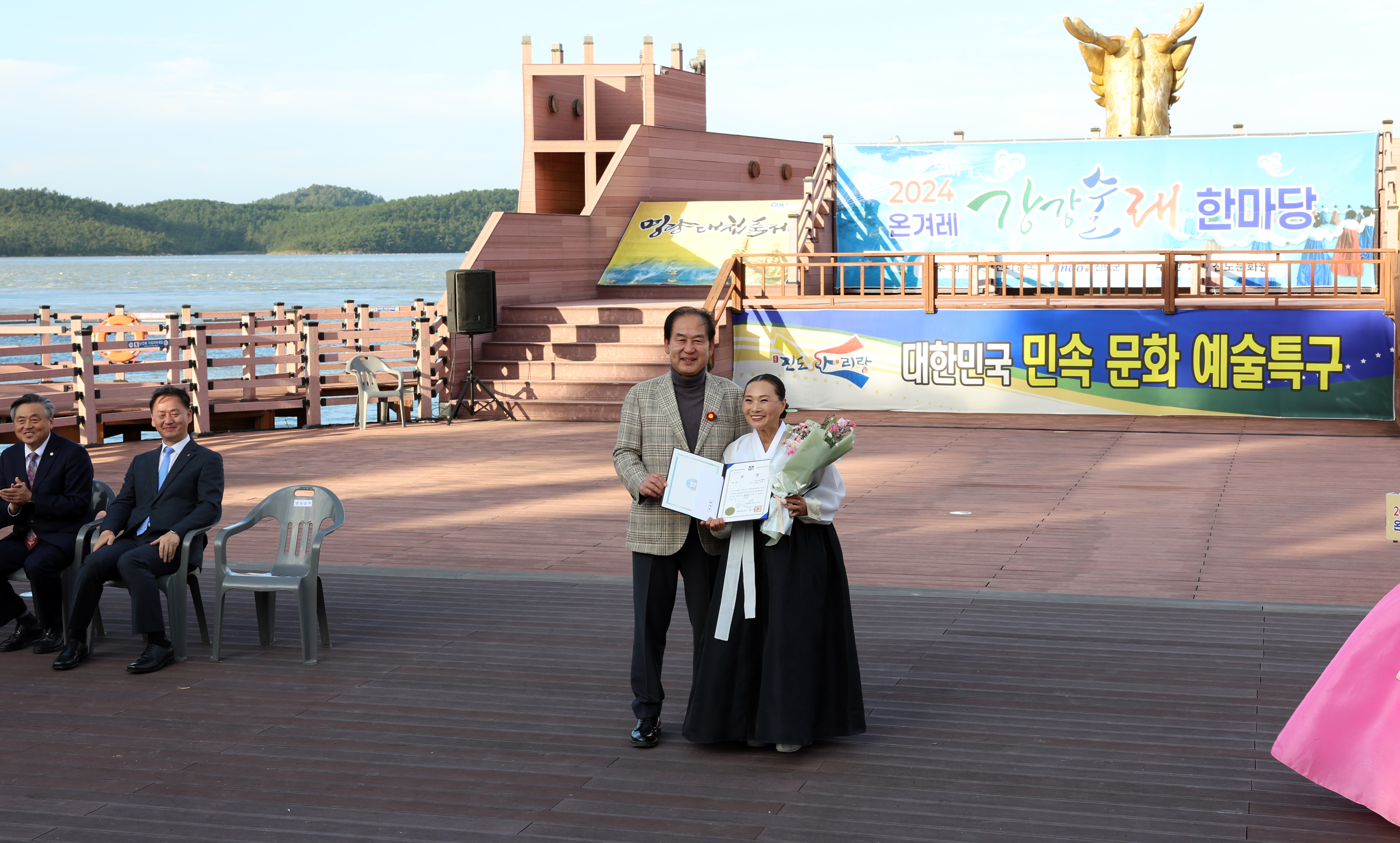 온겨례 강상술래 한마당 잔치 시상식 첨부#6