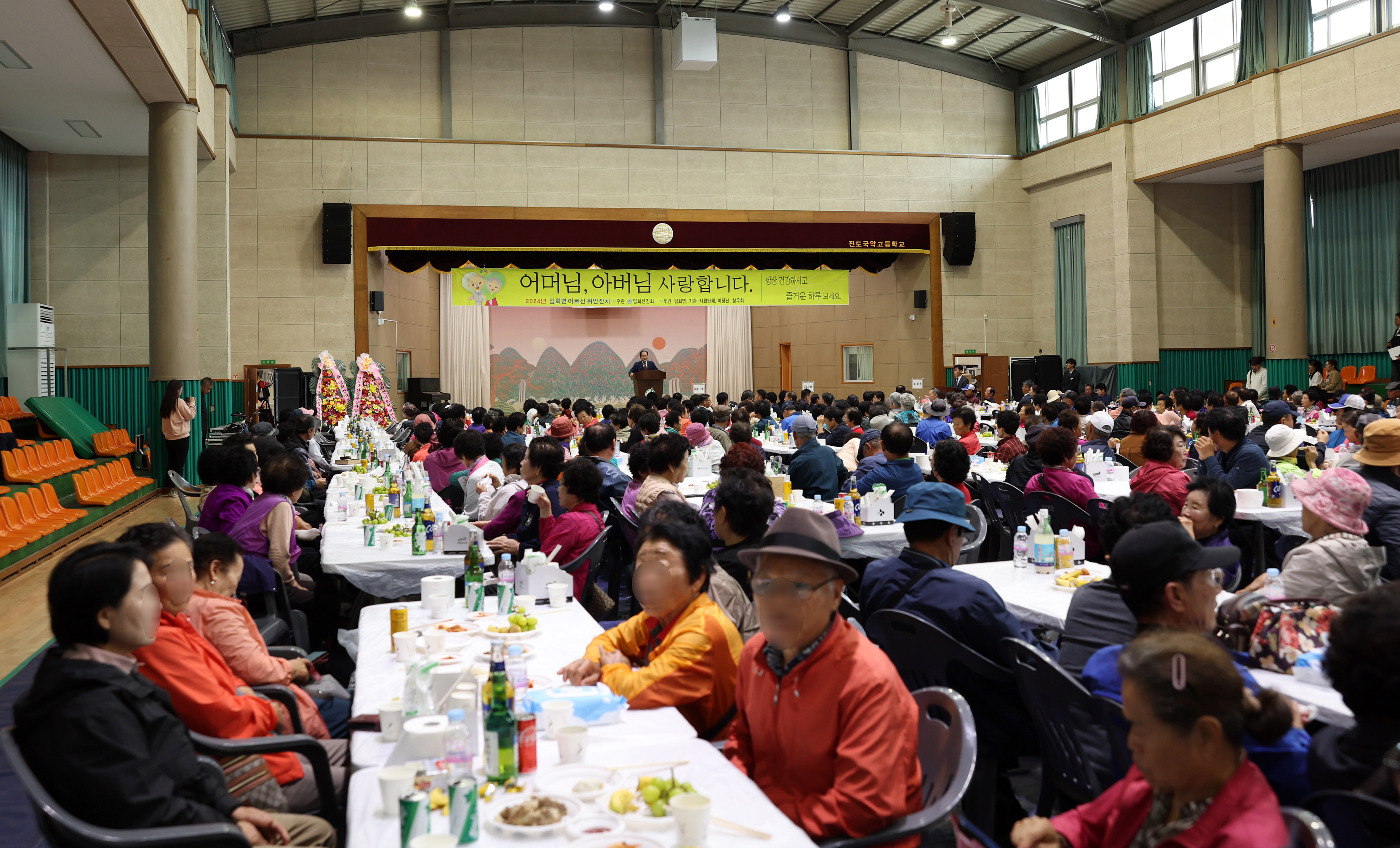 2024년 임회면 경로의 달 행사 기념식 첨부#4