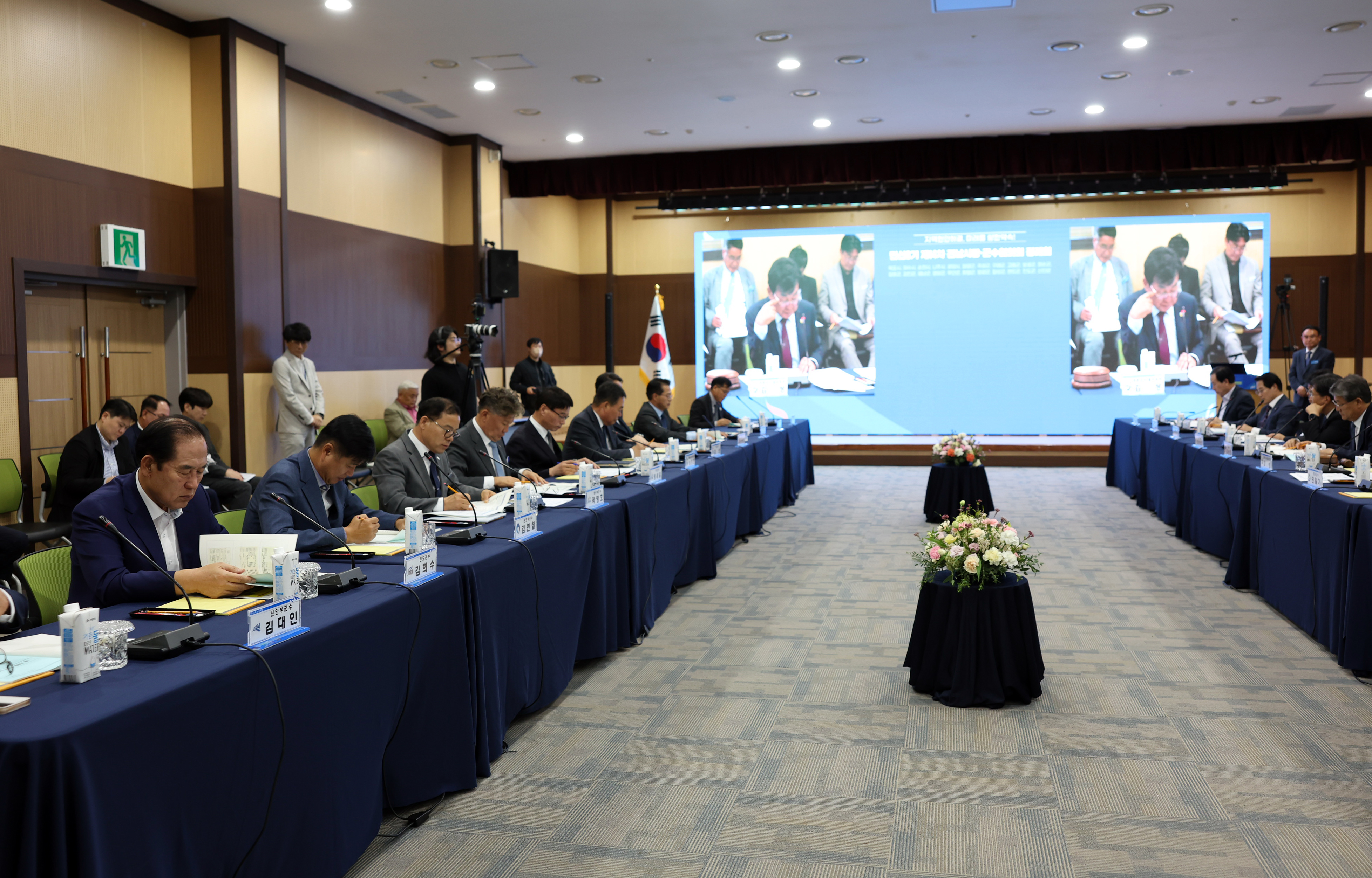 제14차 전남시장군수협의회 정례회 첨부#5