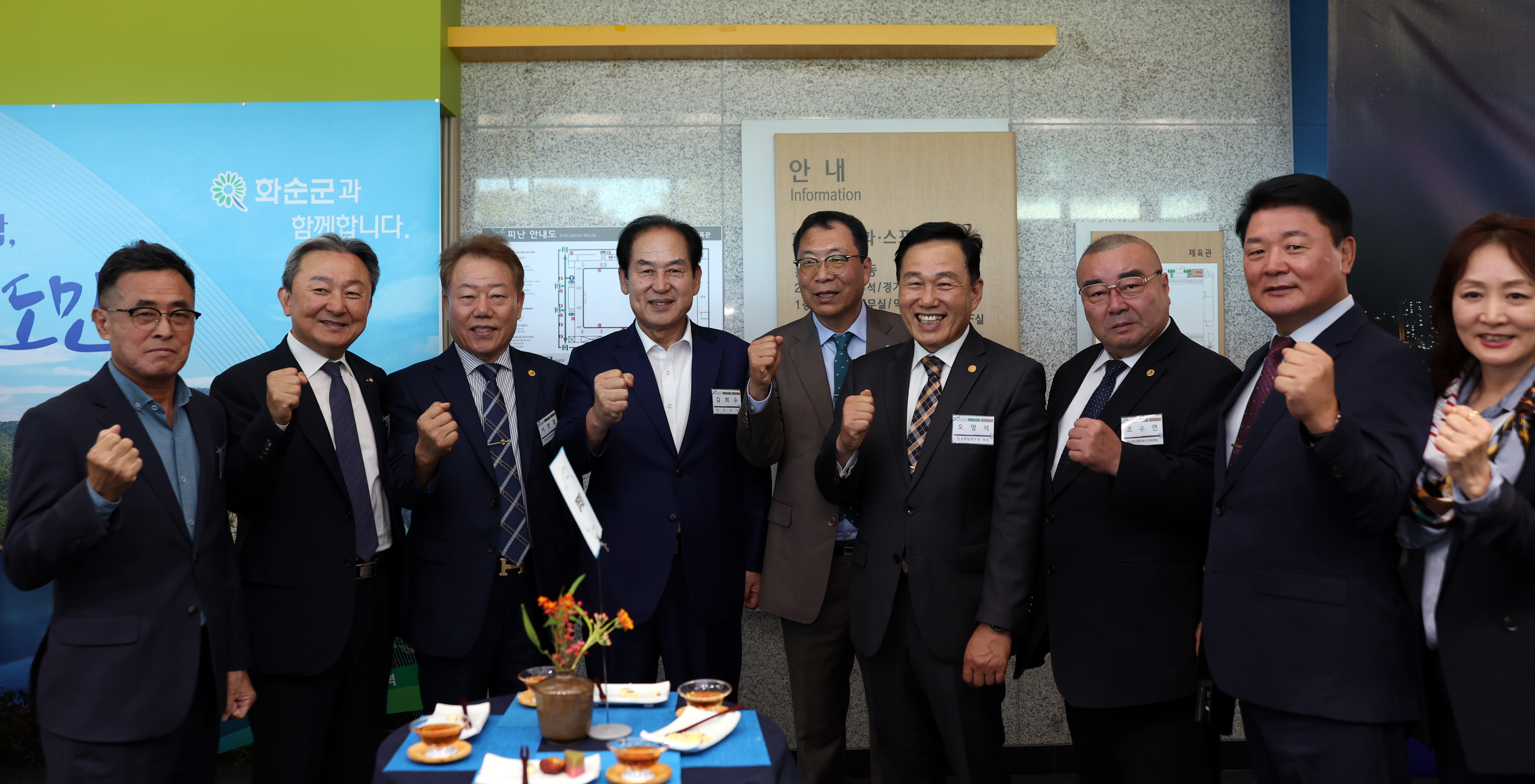 제28회 전라남도 도민의 날 기념식 첨부#4