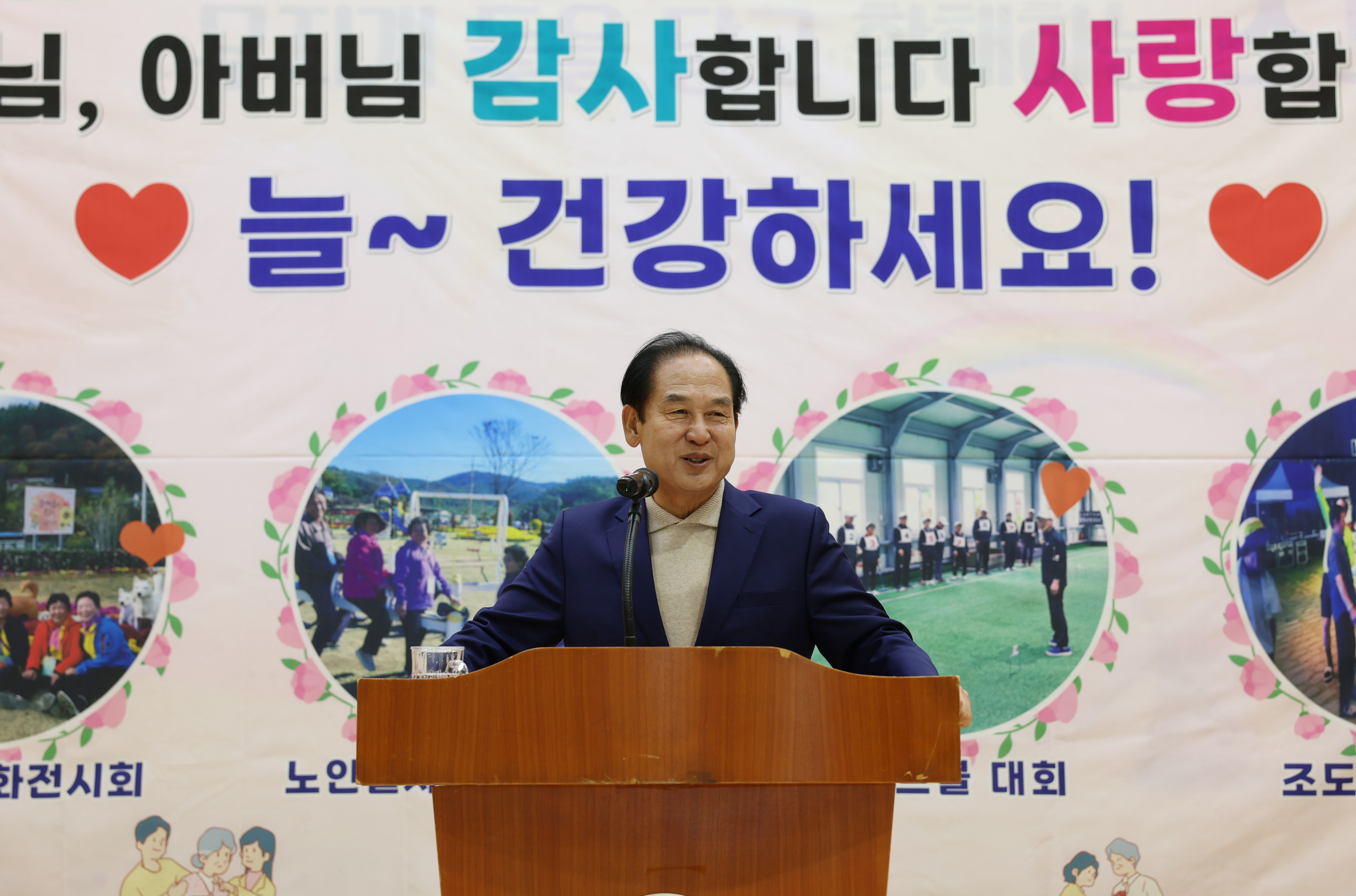 2024년 조도면 경로의 달 행사 기념식 첨부#7