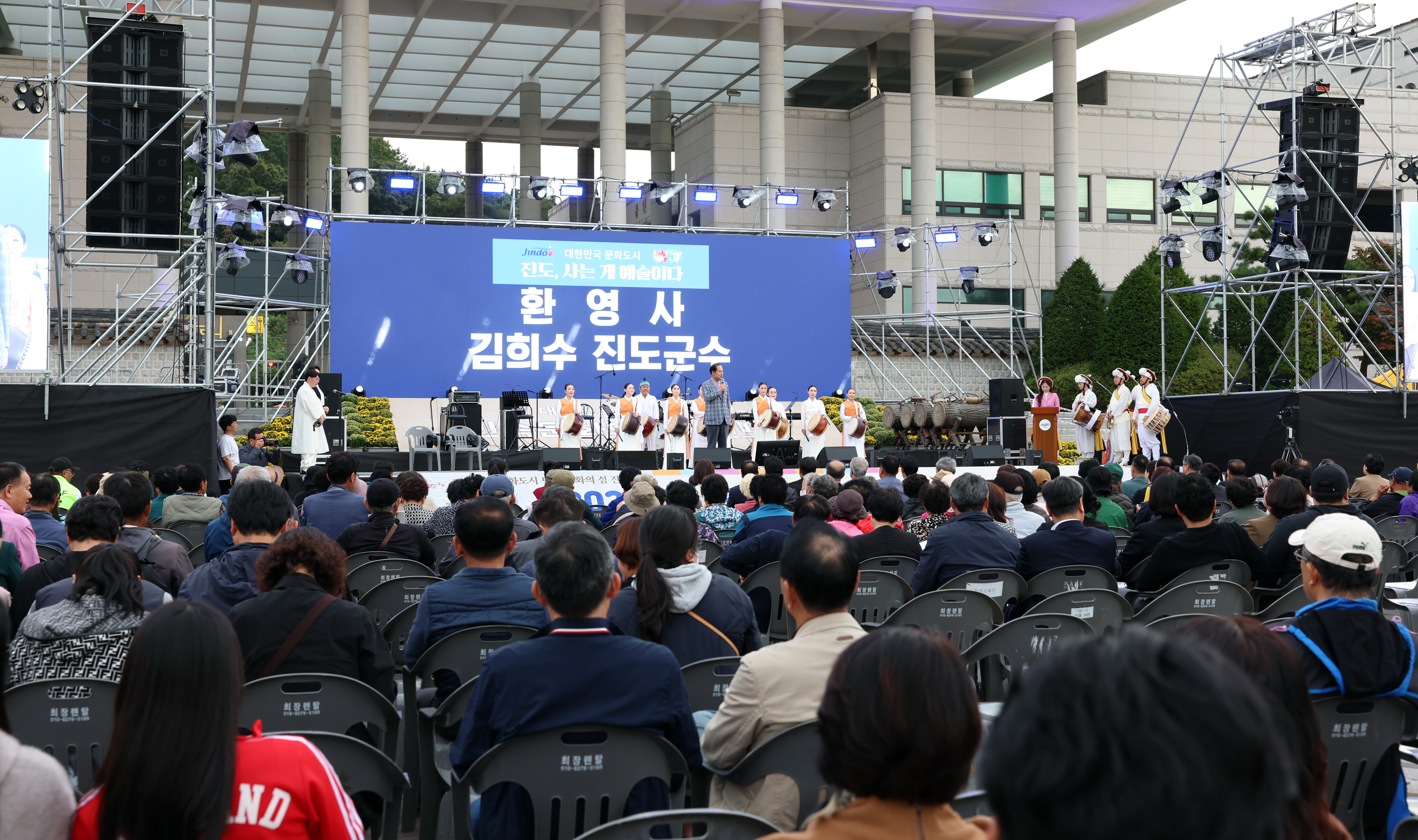 2024 대한민국 문화도시 미래비전 선포식 첨부#7