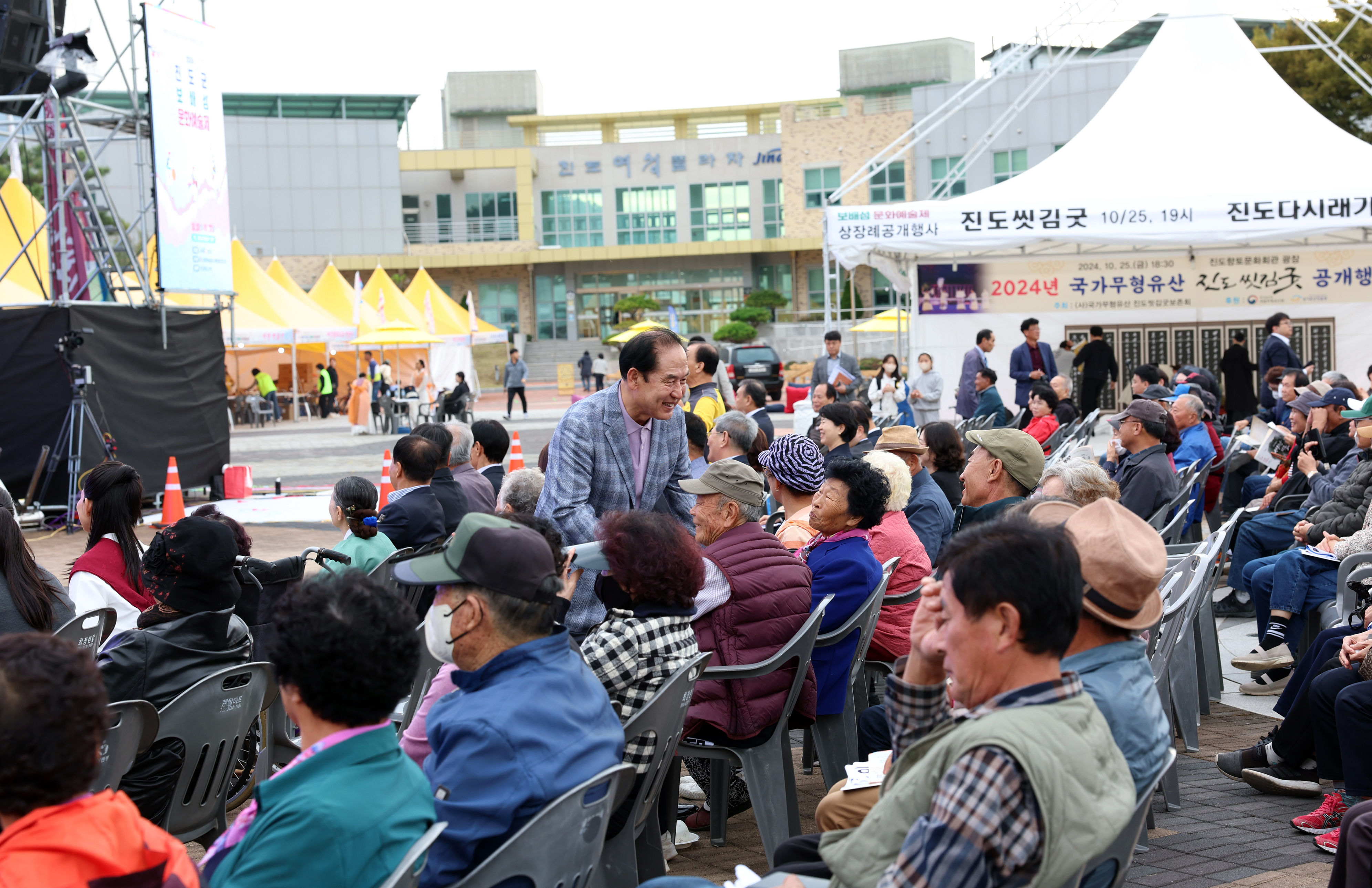 2024 대한민국 문화도시 미래비전 선포식 첨부#9