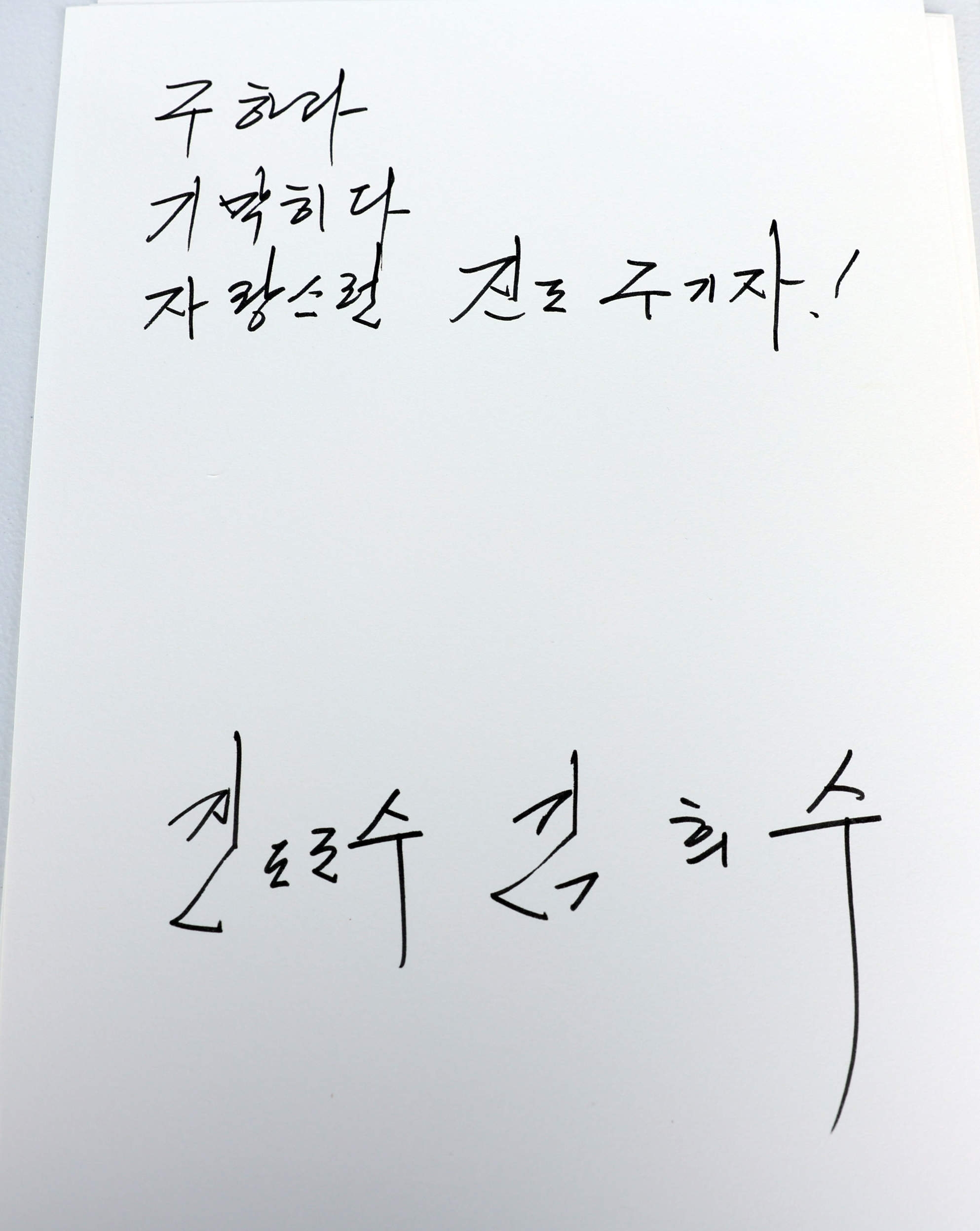 2024 대한민국 문화도시 미래비전 선포식 첨부#10