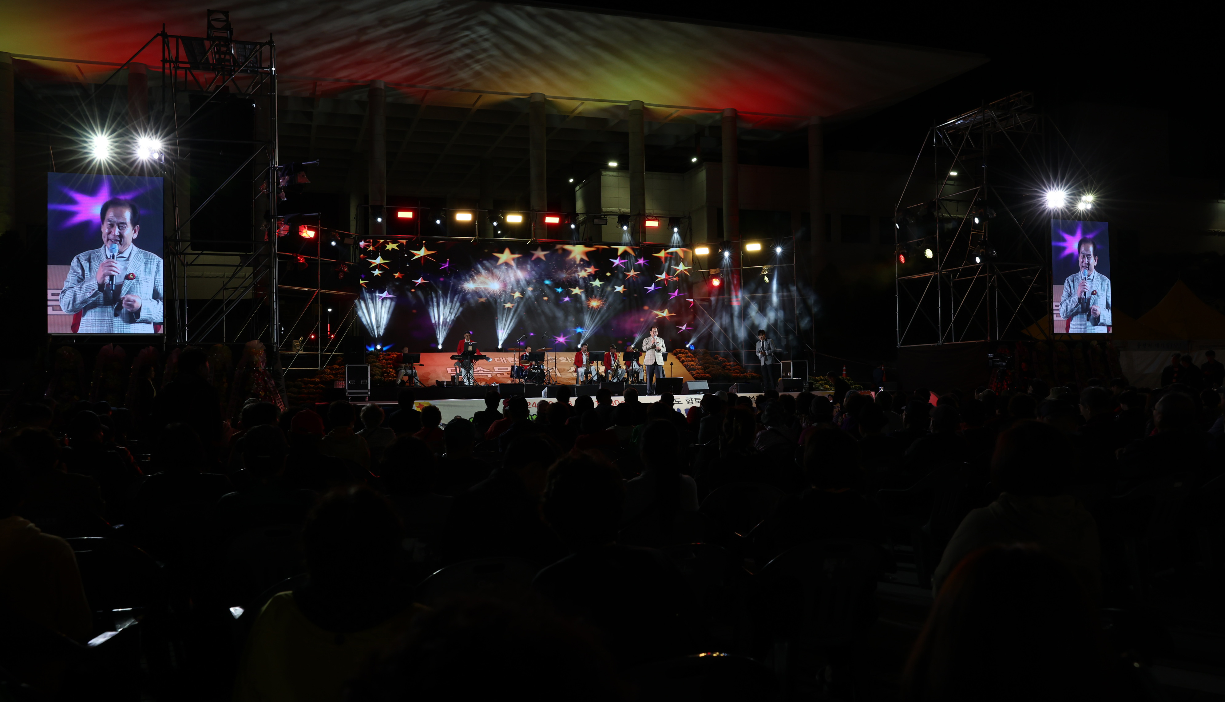 보배섬 문화예술제 제3회 진도 실버가요제 시상식 첨부#5