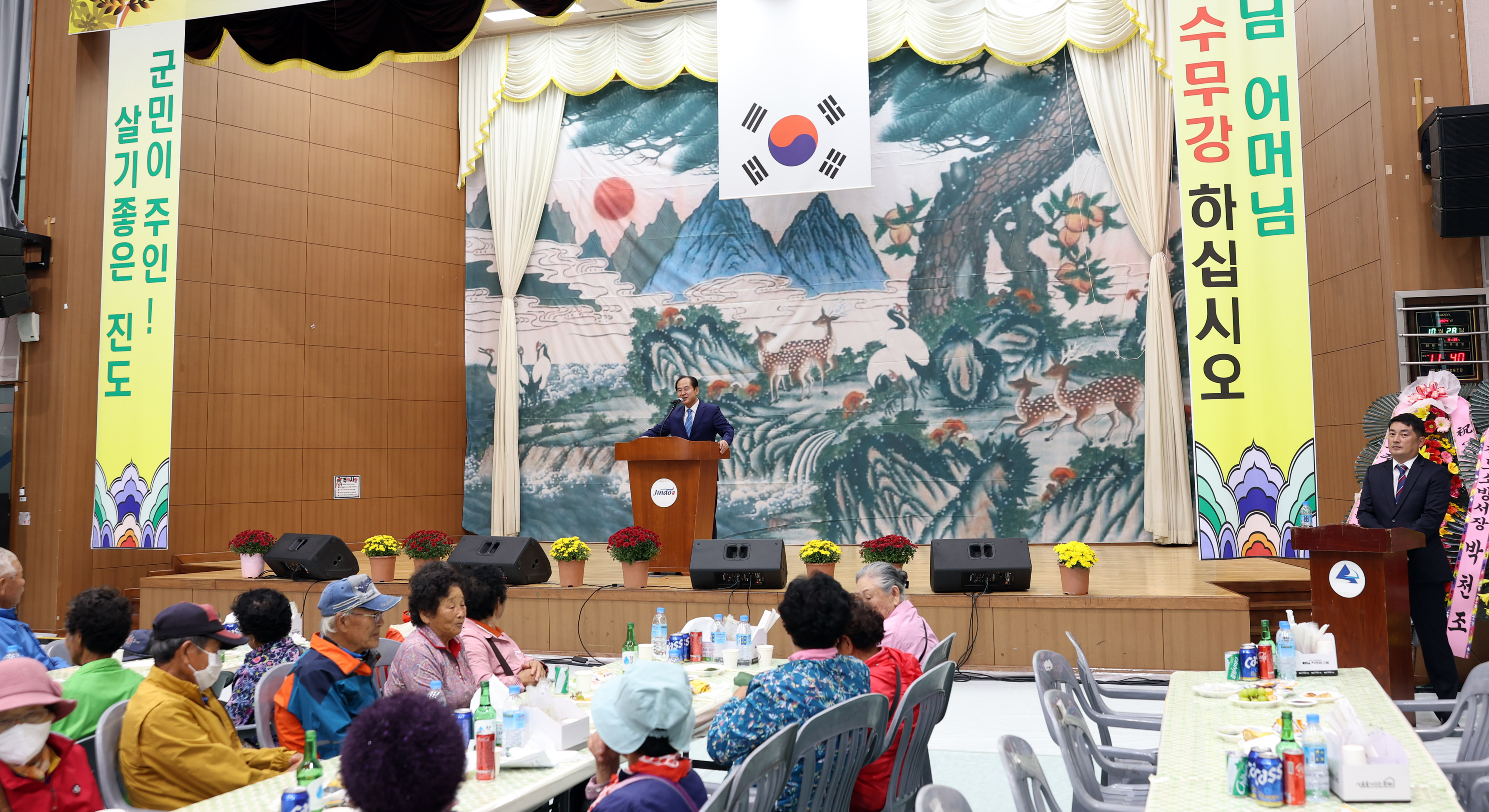 2024년 군내면 경로의 달 행사 기념식 첨부#5