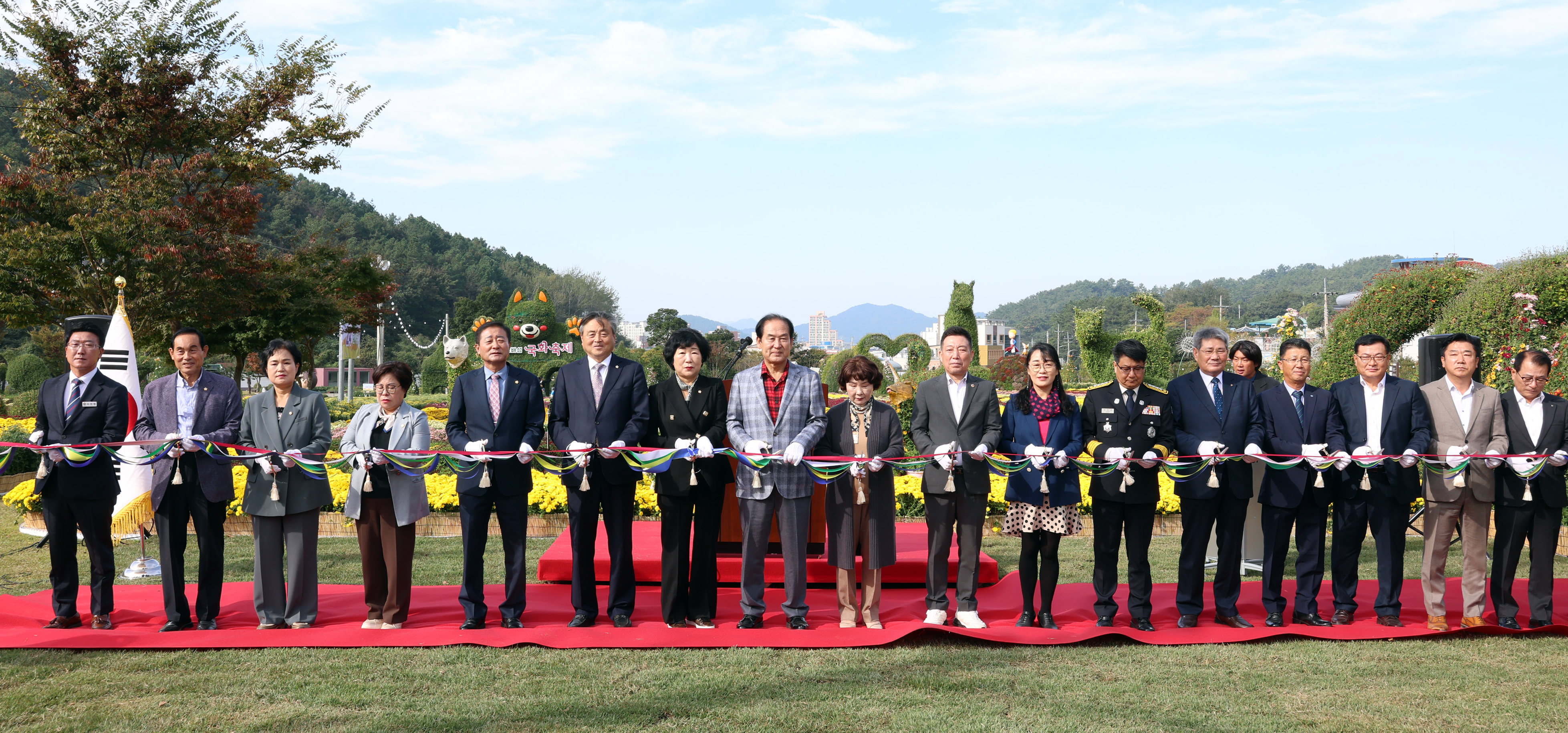 2024 보배섬 국화 축제 개막식 이미지