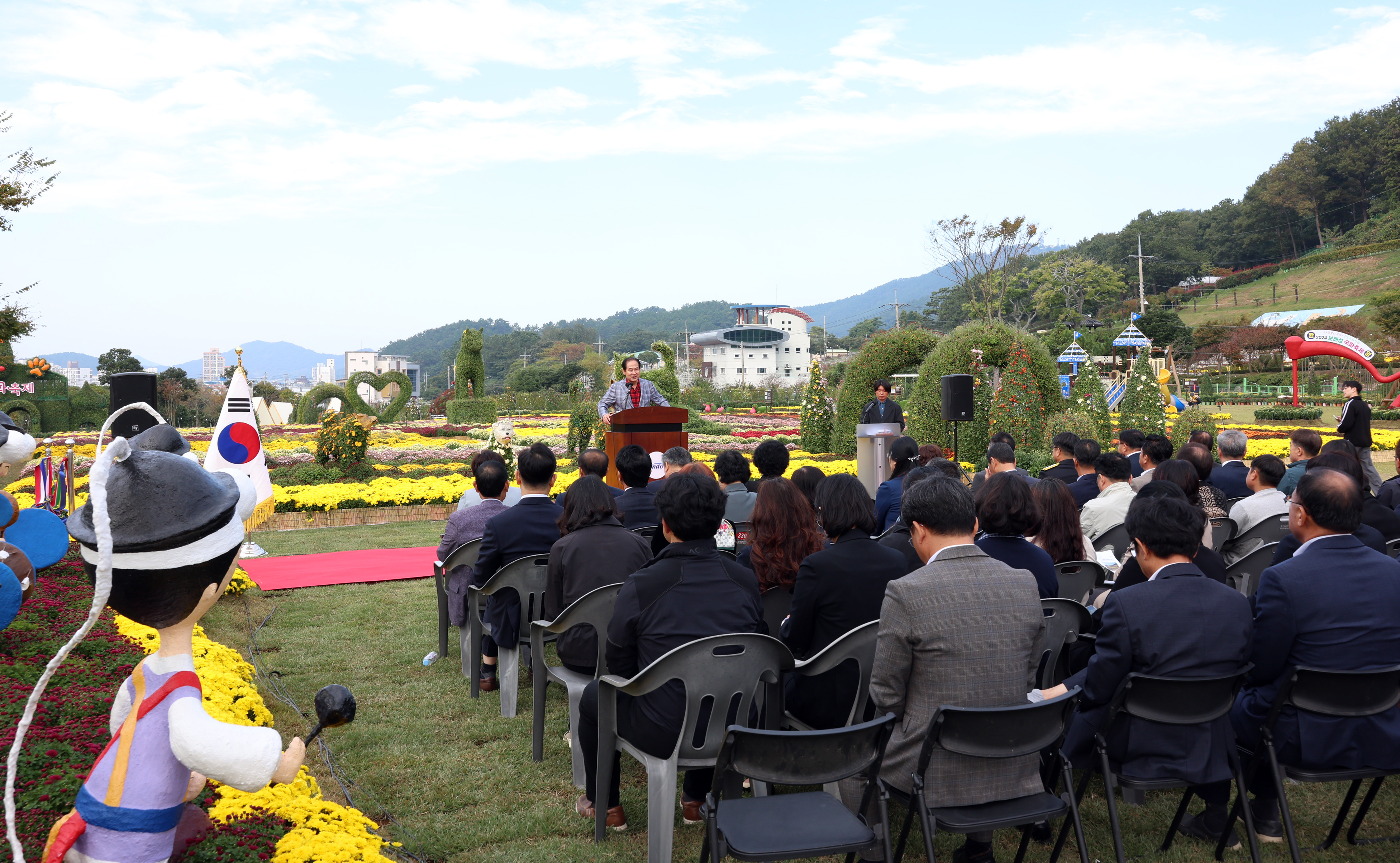 2024 보배섬 국화 축제 개막식 첨부#3