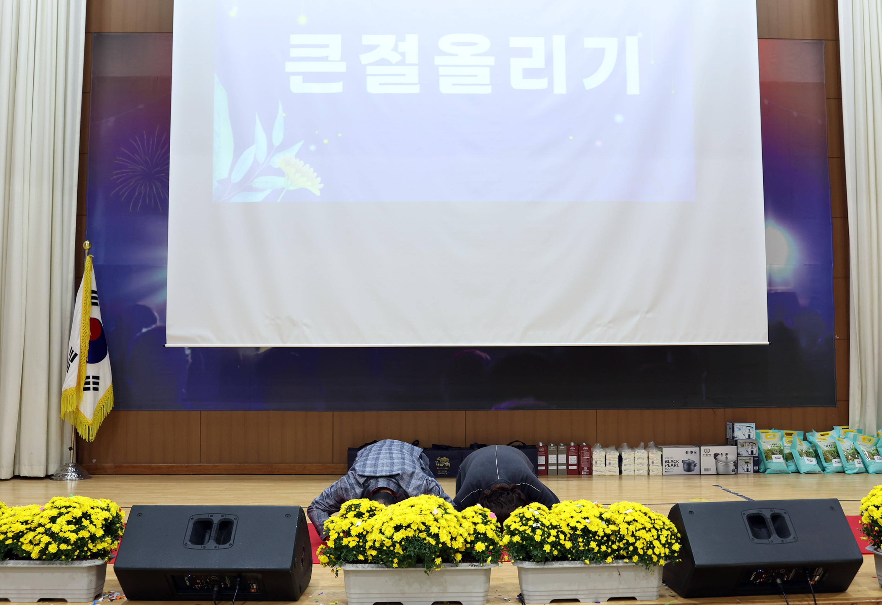 2024년 고군면 경로의 달 행사 기념식 첨부#6