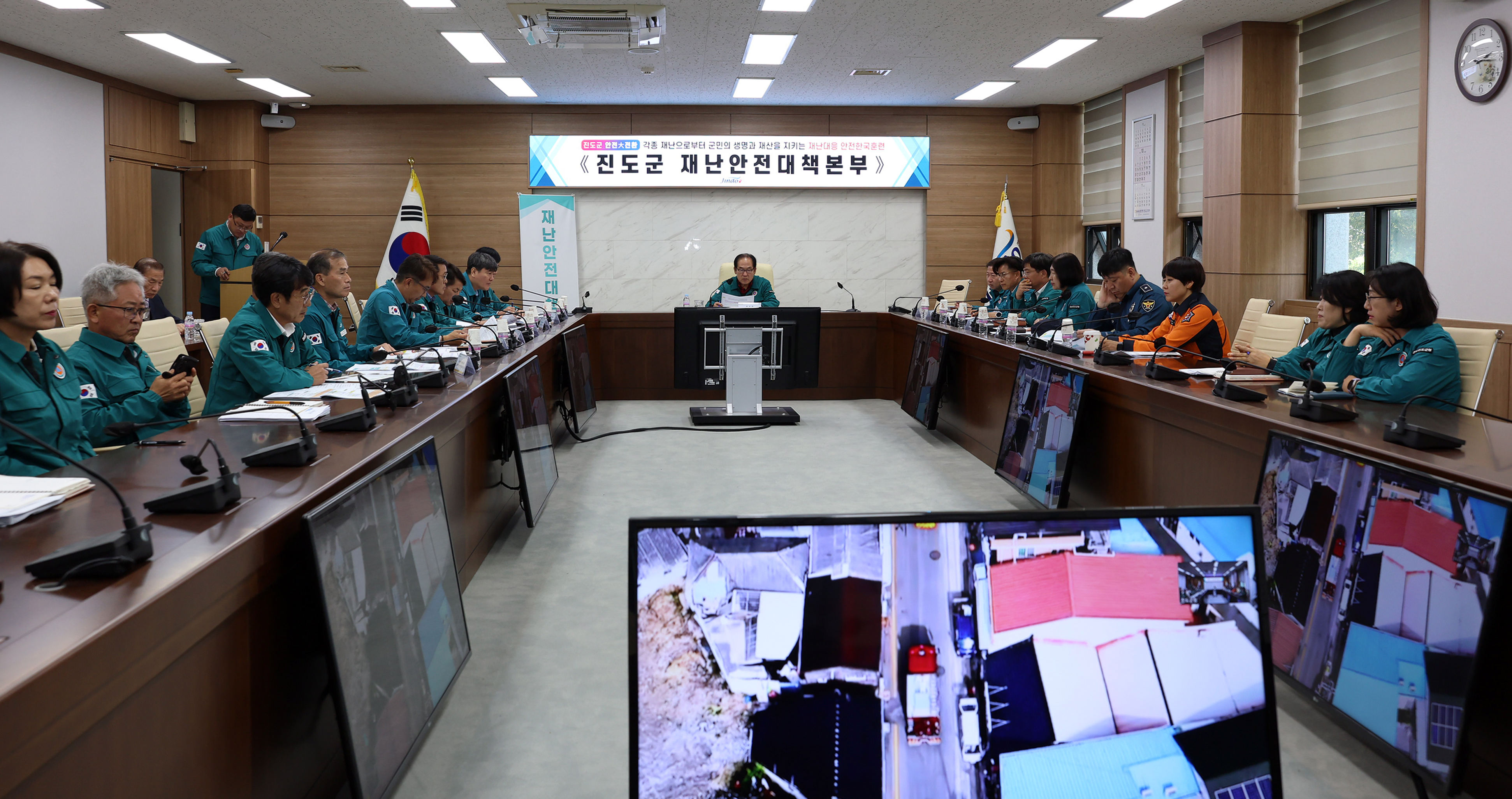 2024년 재난대응 안전한국훈련 토론훈련 이미지