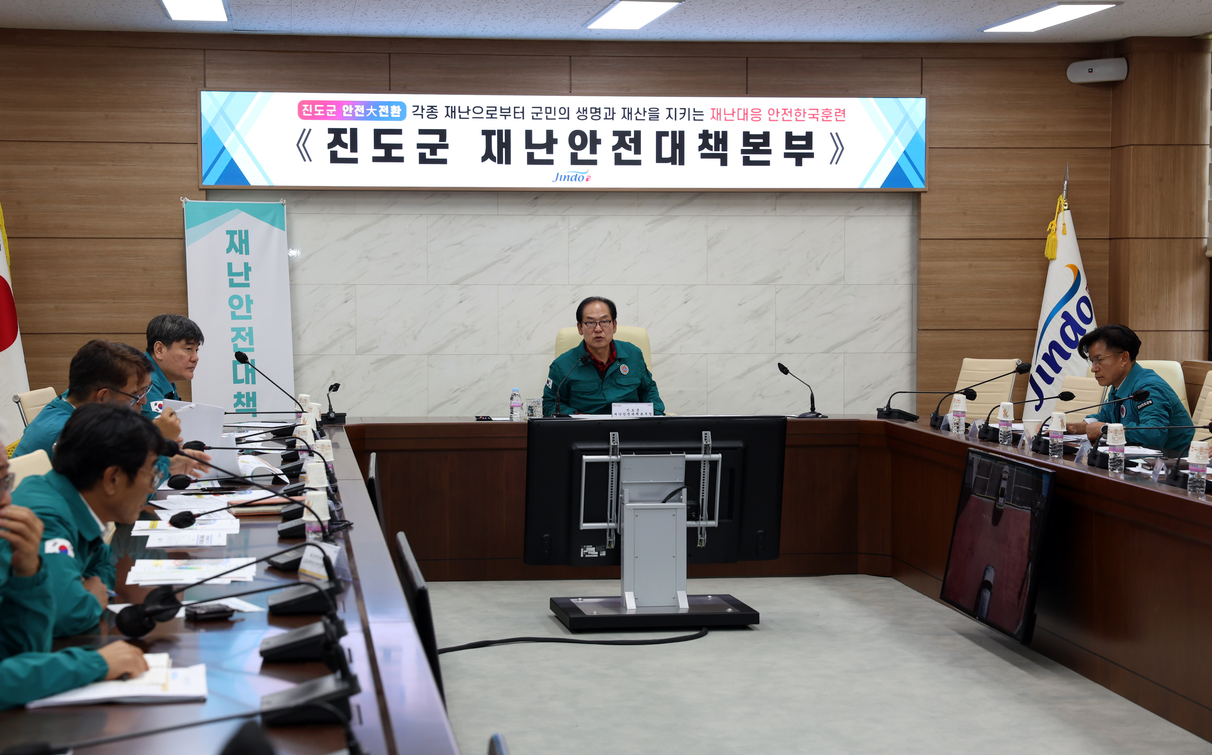 2024년 재난대응 안전한국훈련 토론훈련 첨부#3