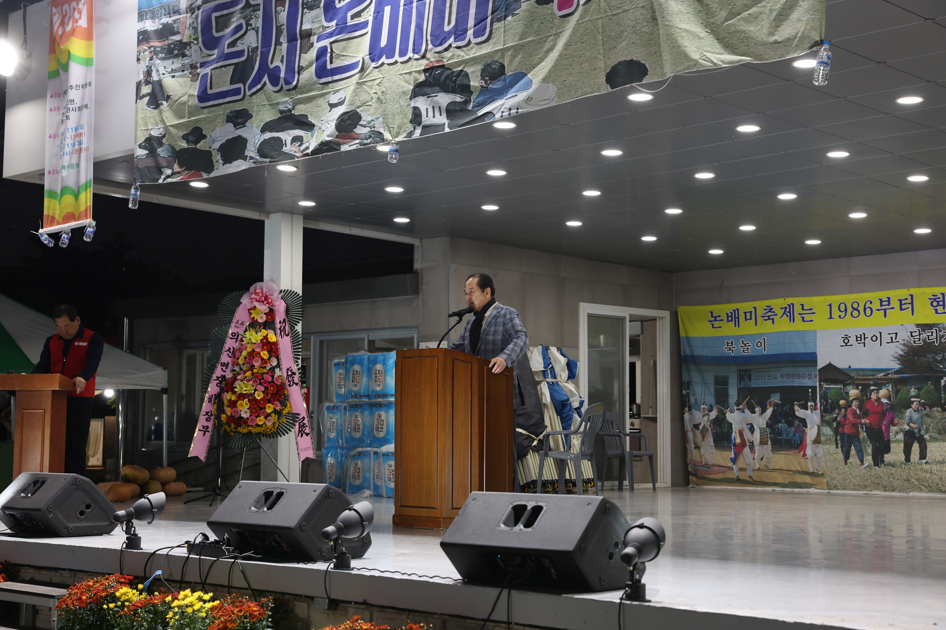 제36회 돈지 논배미축제 개회식 첨부#2