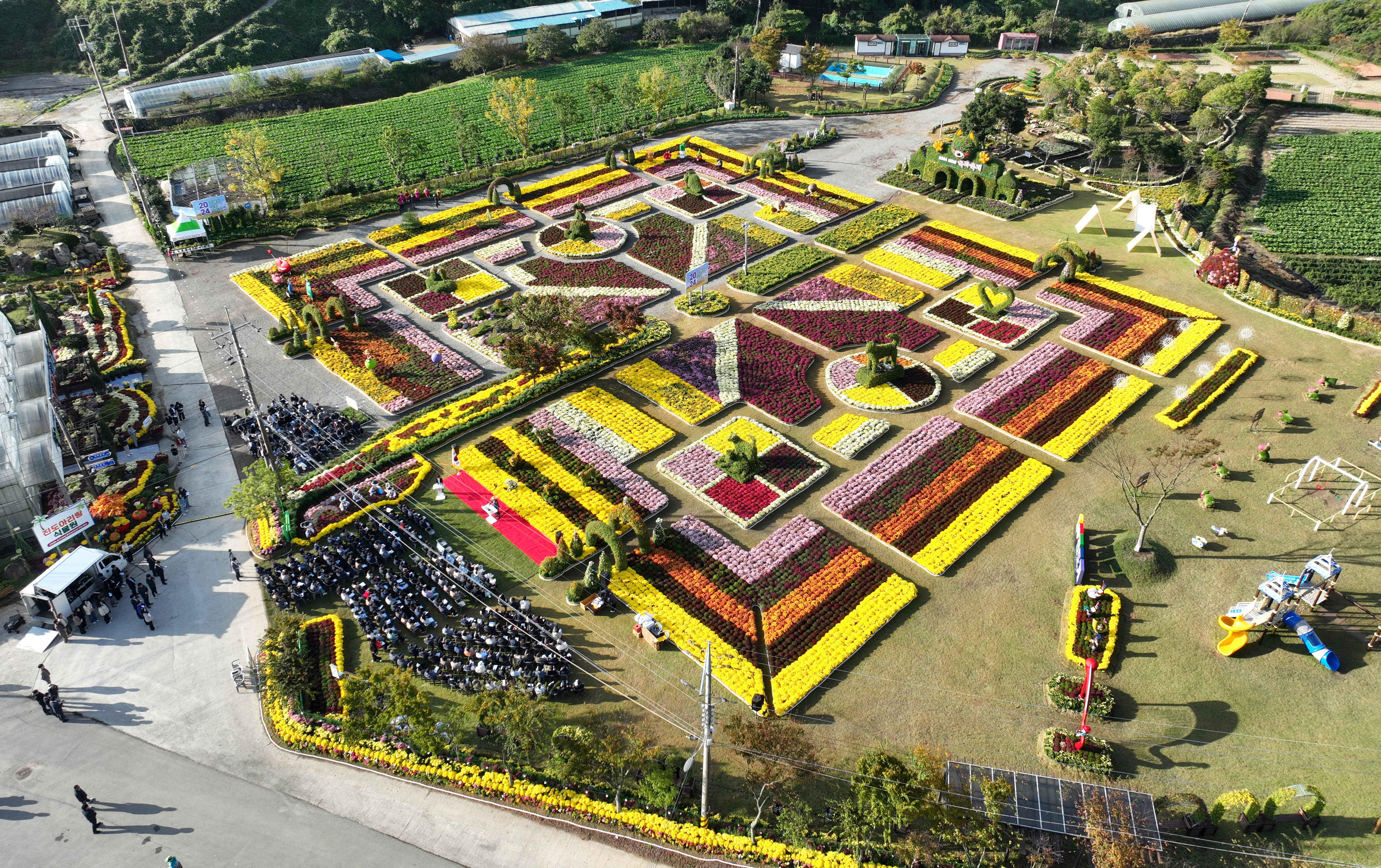 11월중 정례조회 이미지