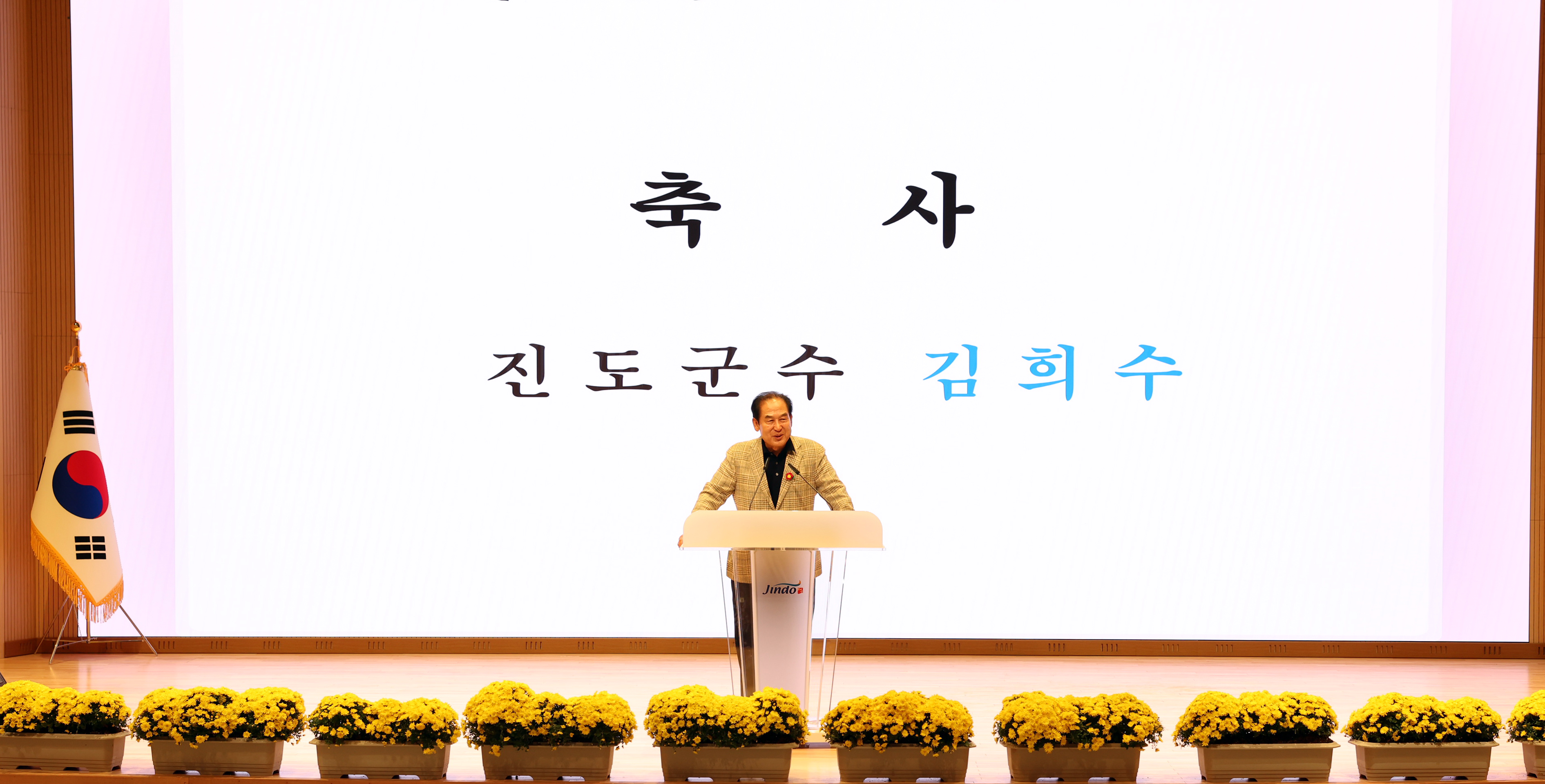 제10회 군민한글학교 백일장 대회 개회식 첨부#3