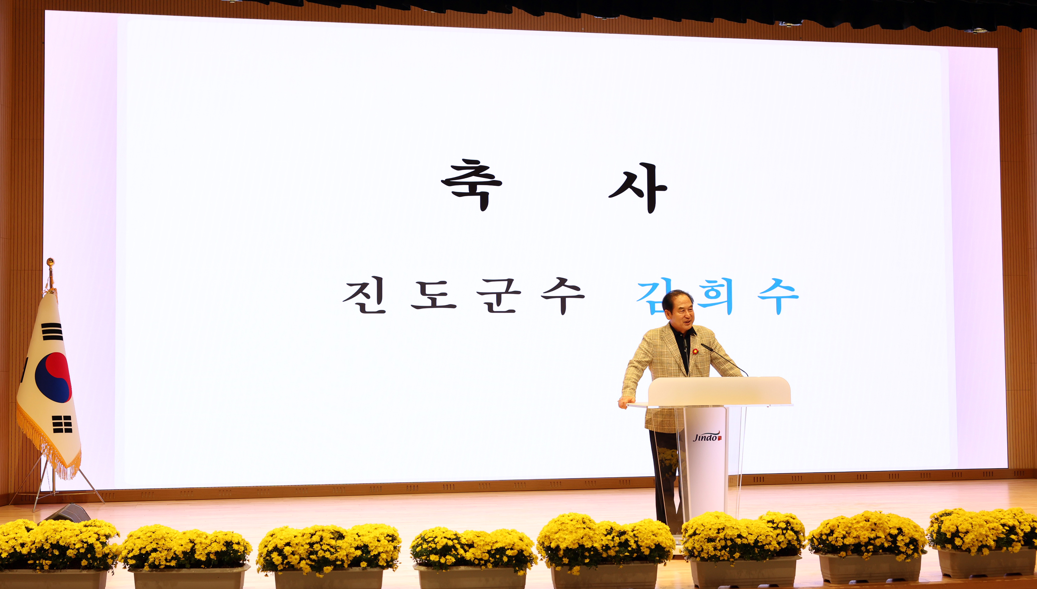 제10회 군민한글학교 백일장 대회 개회식 첨부#4