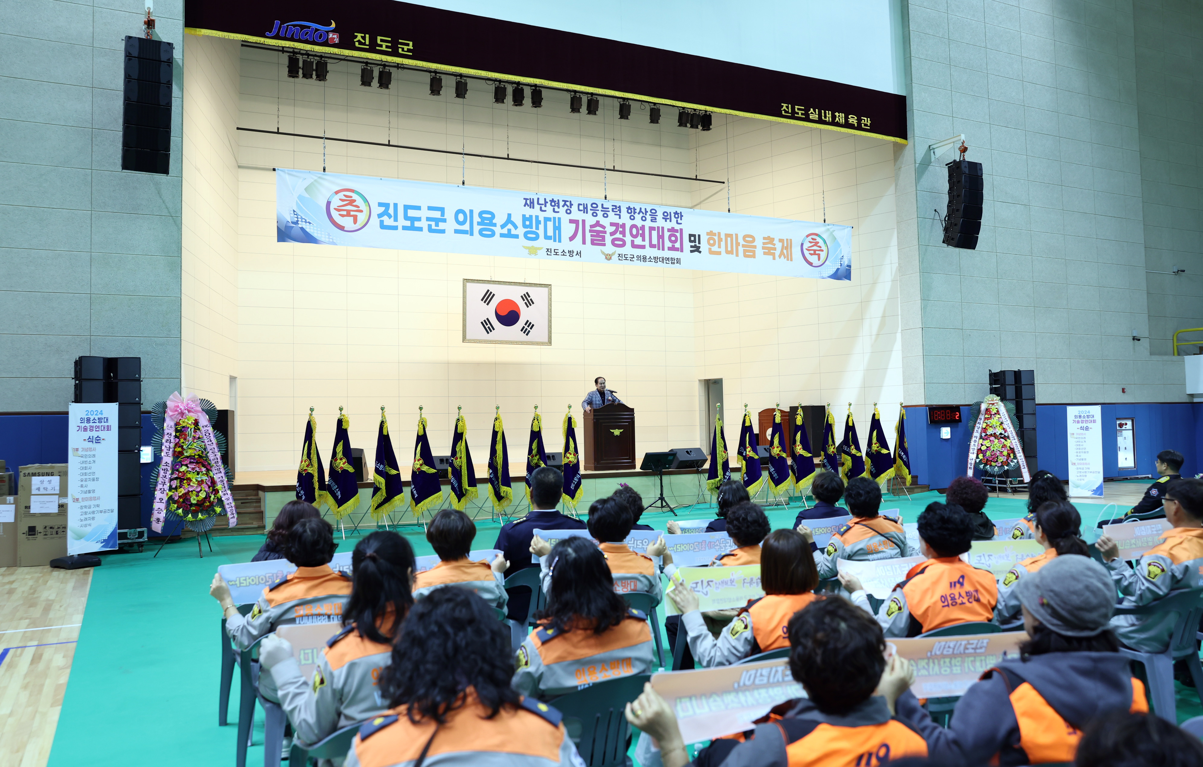 진도군 의용소방대 기술경연대회 및 한마음축제 첨부#3
