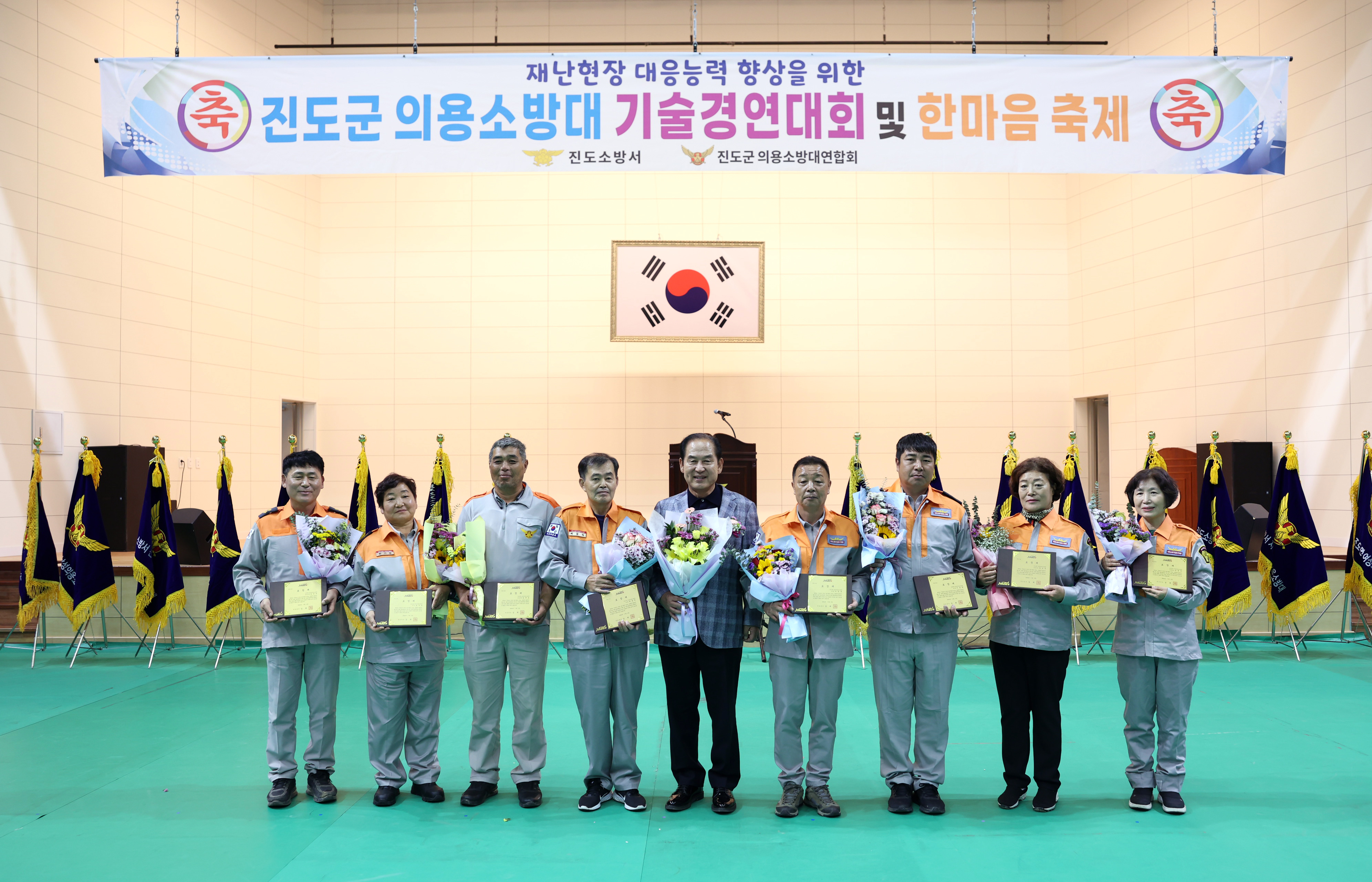 진도군 의용소방대 기술경연대회 및 한마음축제 첨부#7