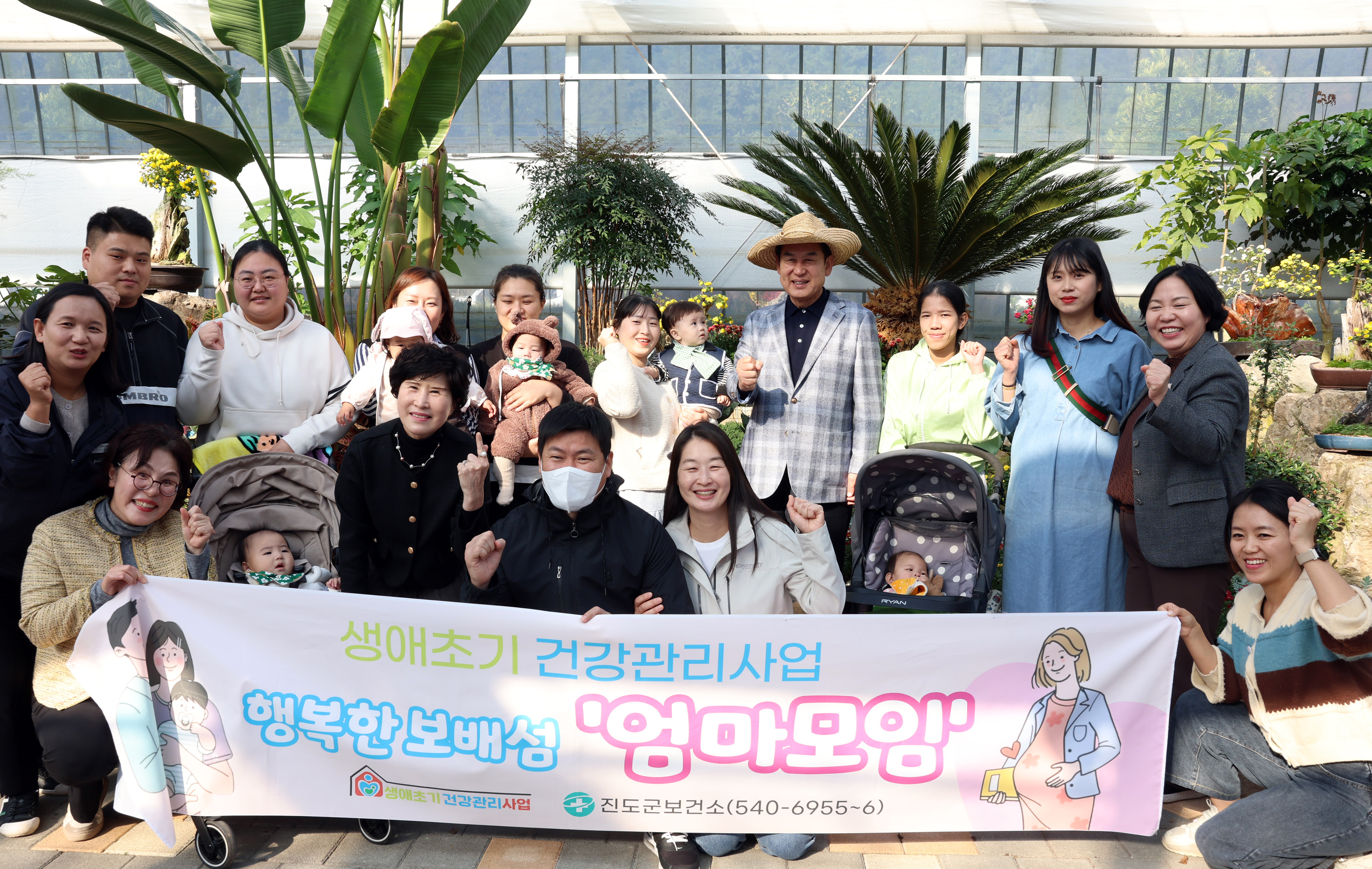 행복한 보배섬 엄마모임 이미지