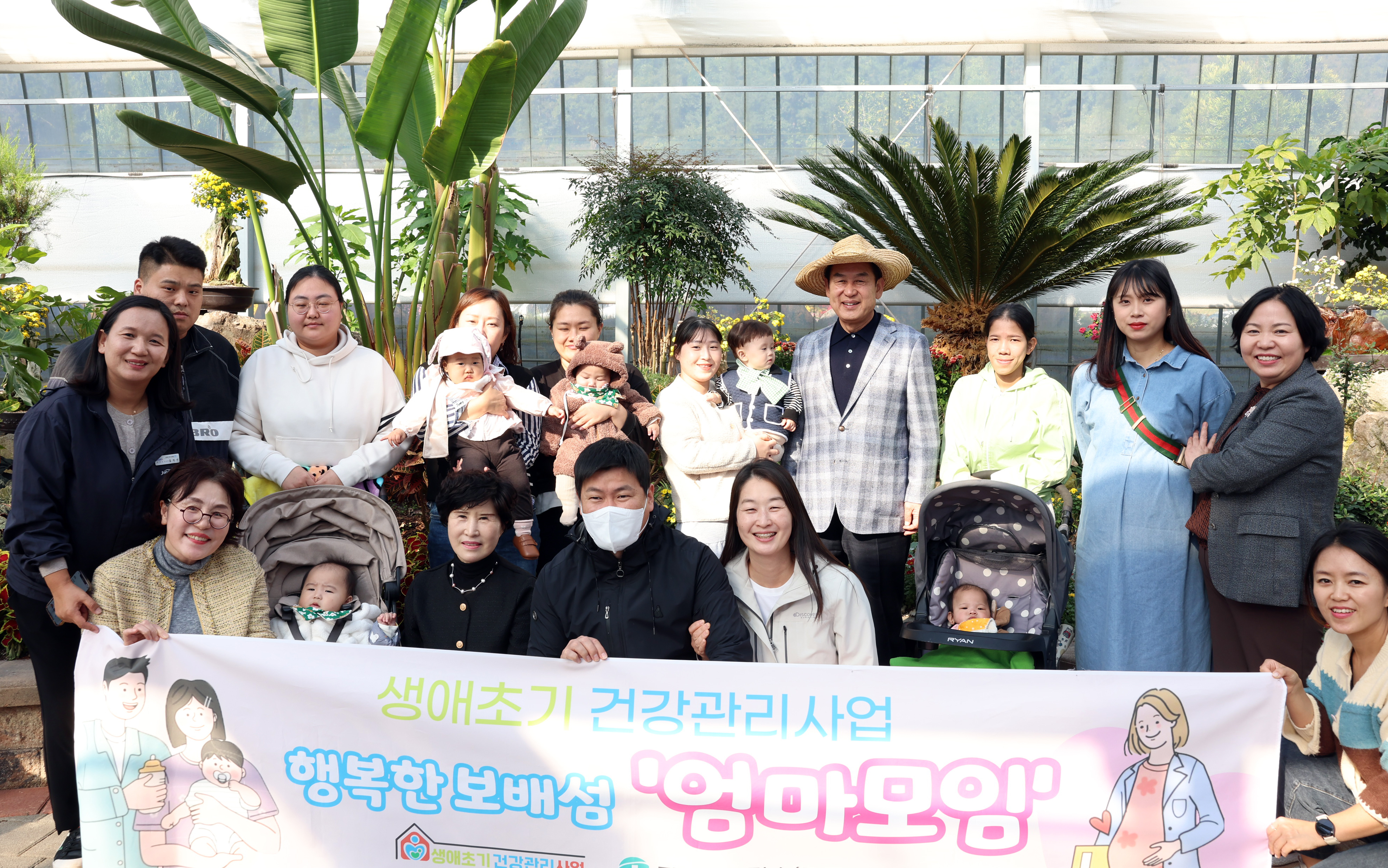 행복한 보배섬 엄마모임 첨부#2