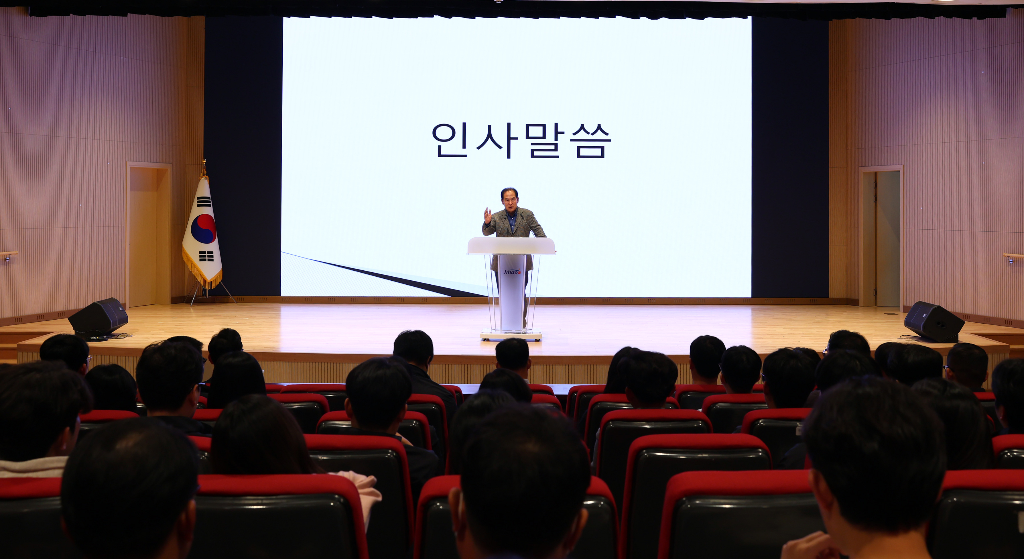 민원처리 담당자 대상 특별민원 대응 교육 첨부#2