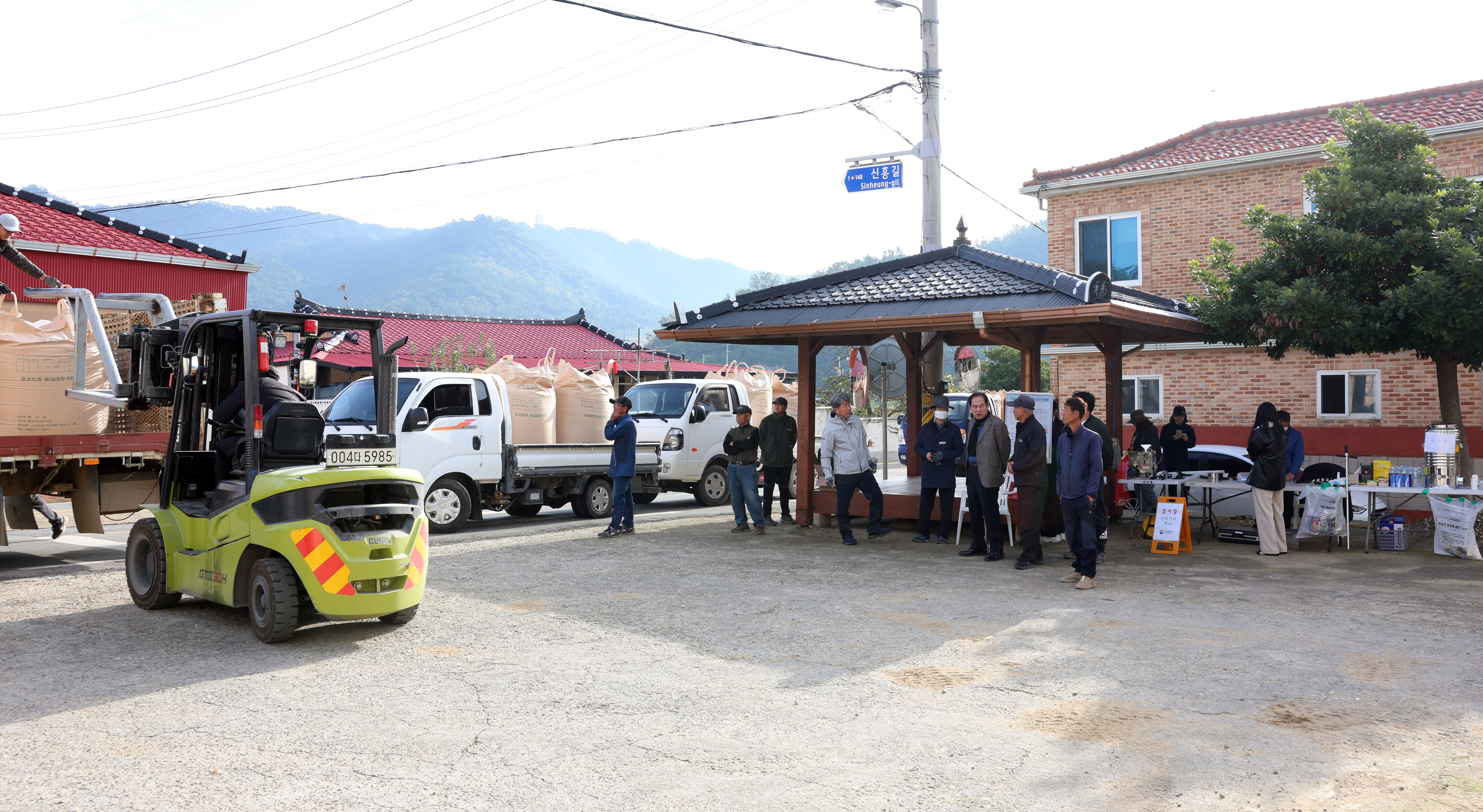 공공비축미곡 수매 현장 첨부#5