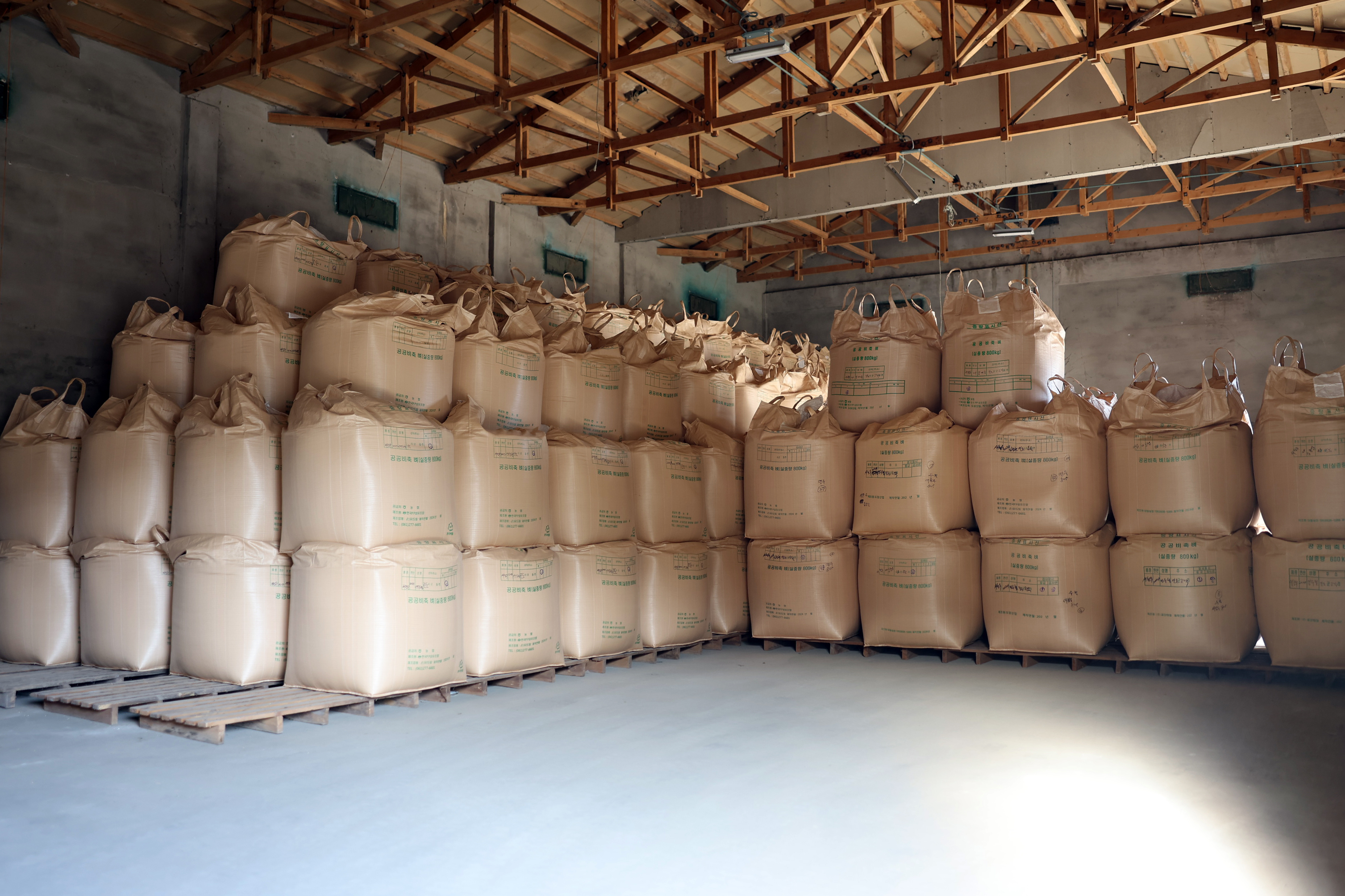 공공비축미곡 수매 현장 첨부#6