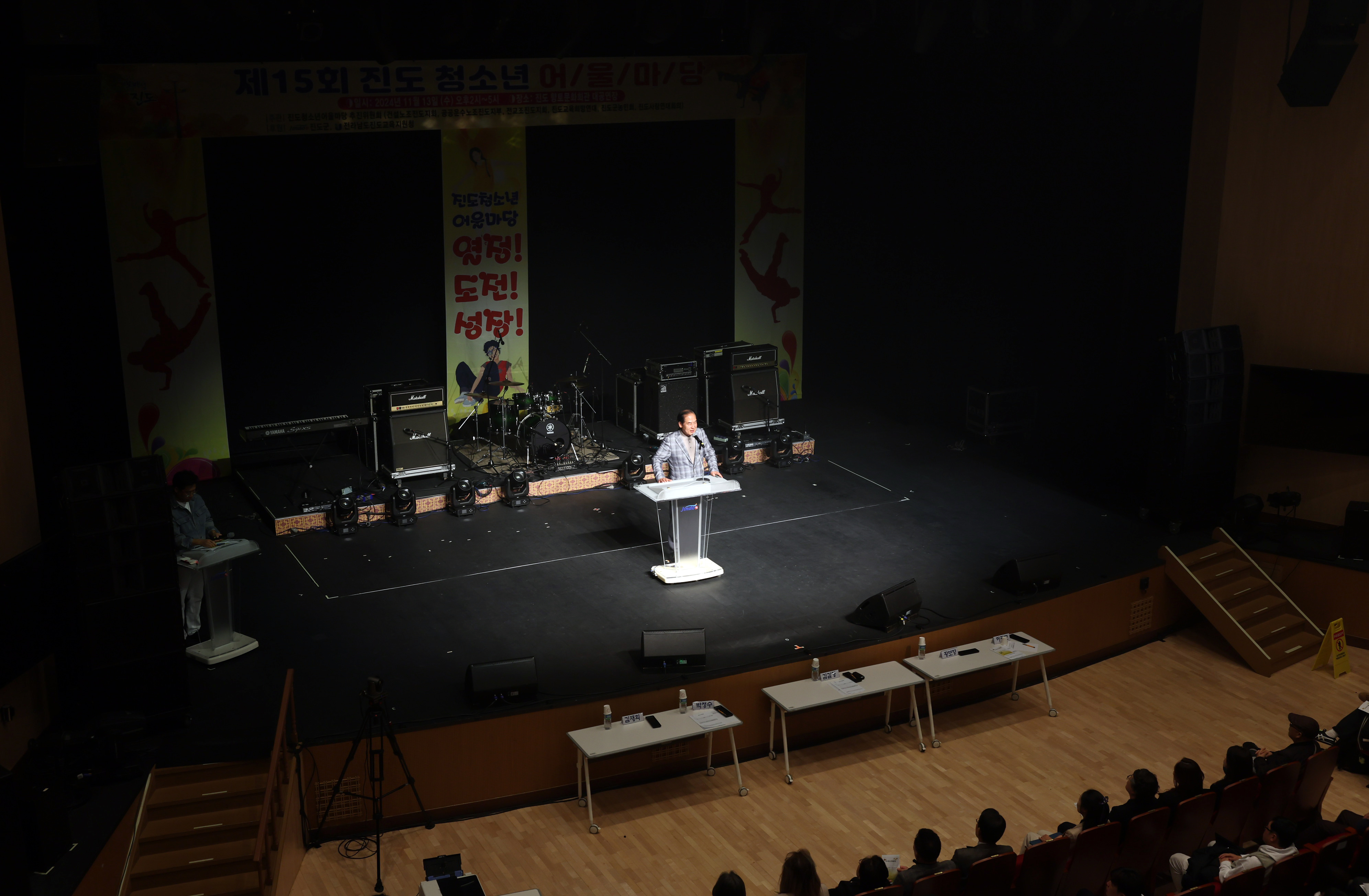 제15회 청소년 어울마당 행사 개회식 첨부#5