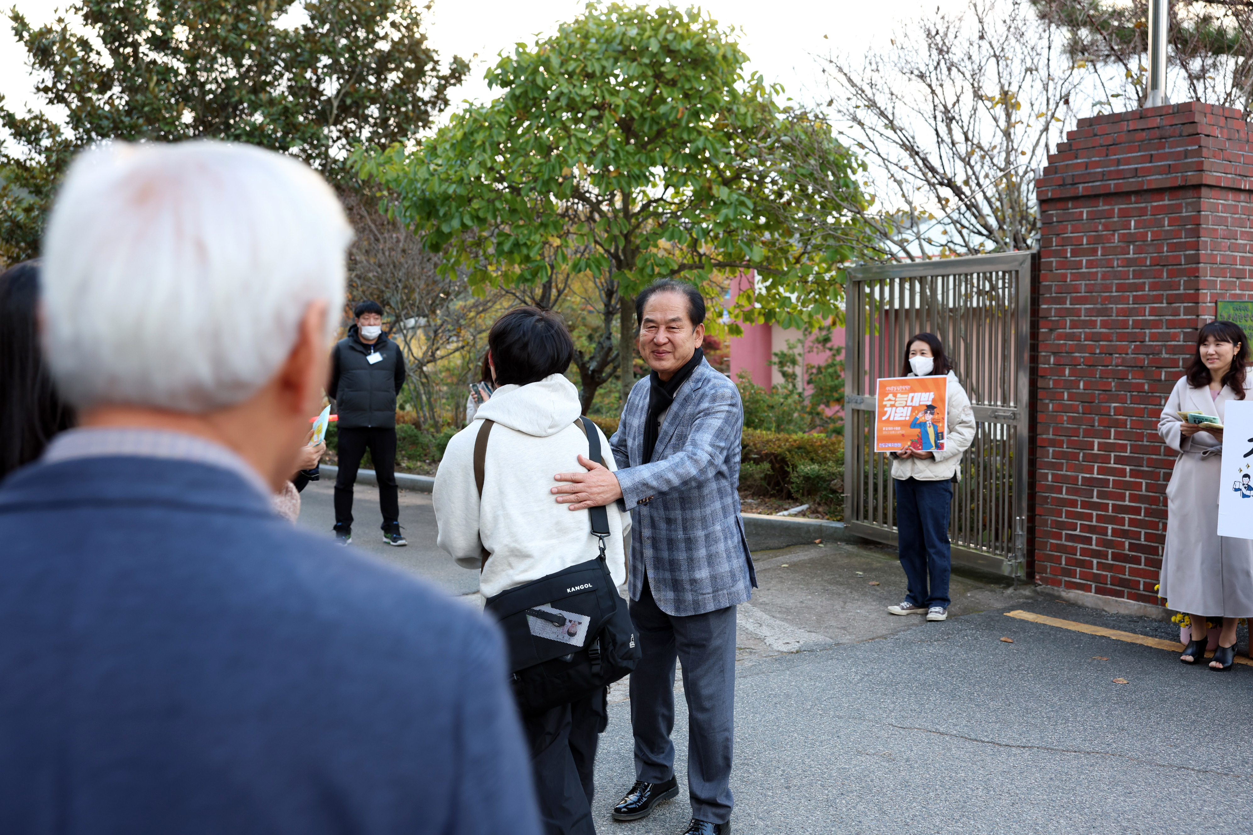 (재)진도군인재육성장학회 2025학년도 수능 응원 이벤트 첨부#4