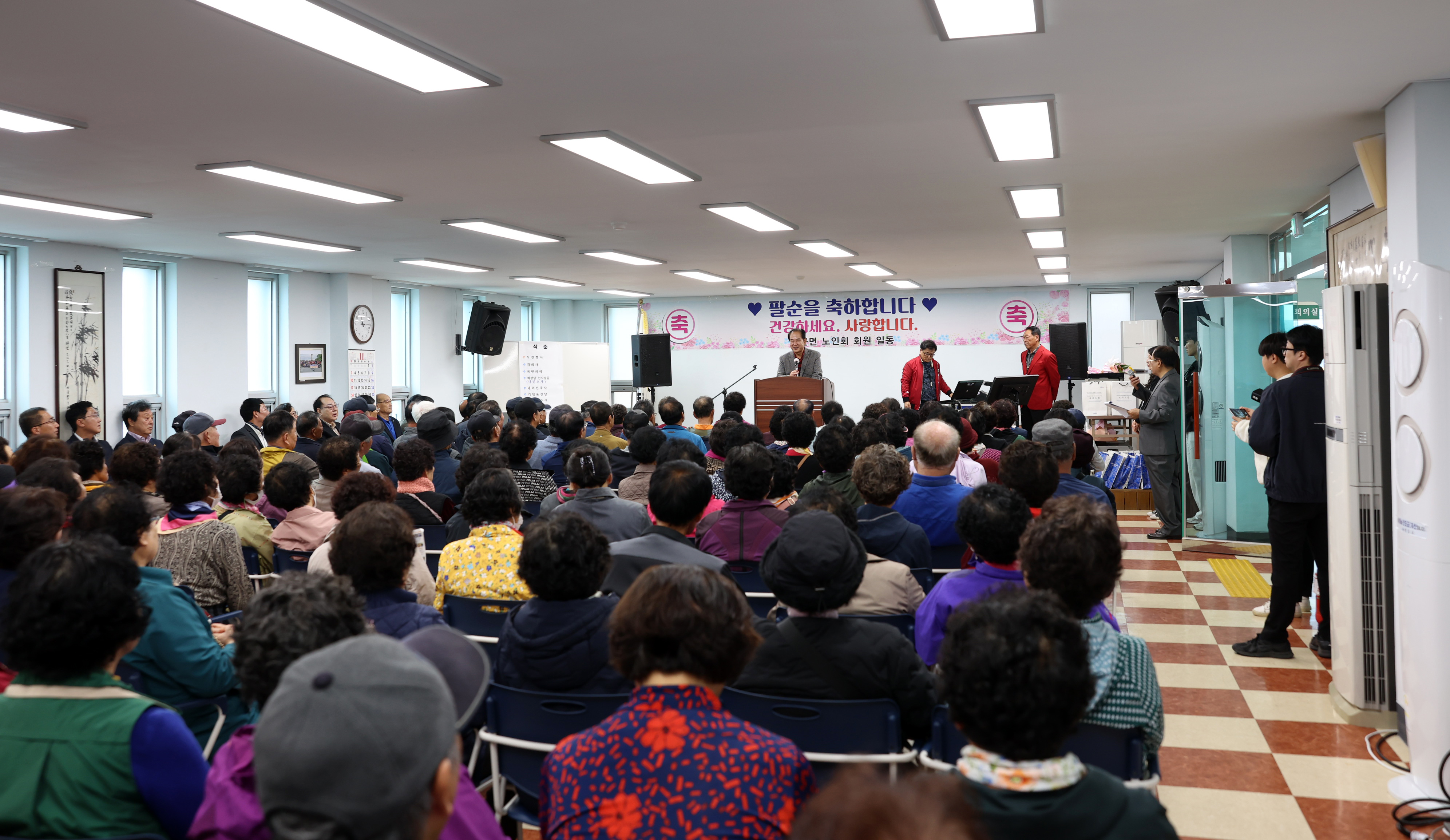 고군면 노인회 월례회의 및 팔순 기념일 행사 첨부#2
