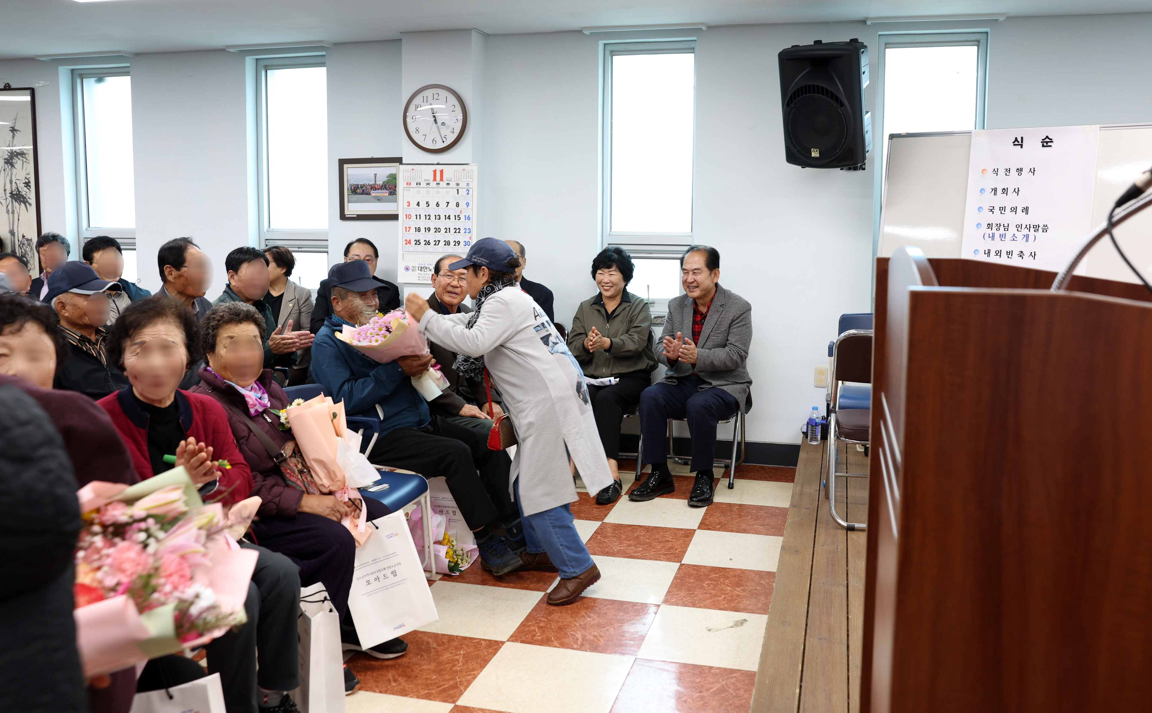 고군면 노인회 월례회의 및 팔순 기념일 행사 첨부#5