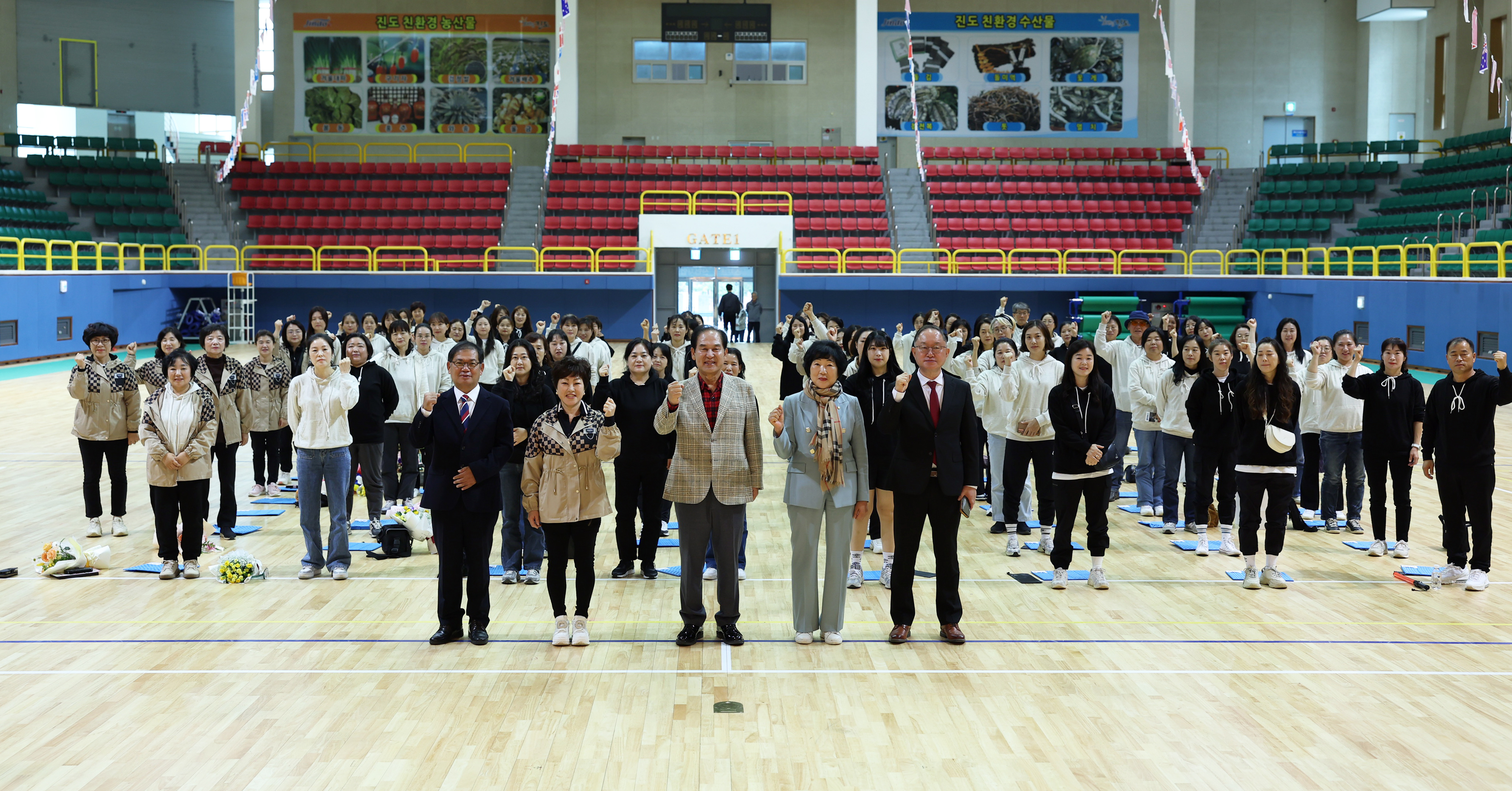 진도군 어린이집 연합회 교사 체육대회 첨부#1