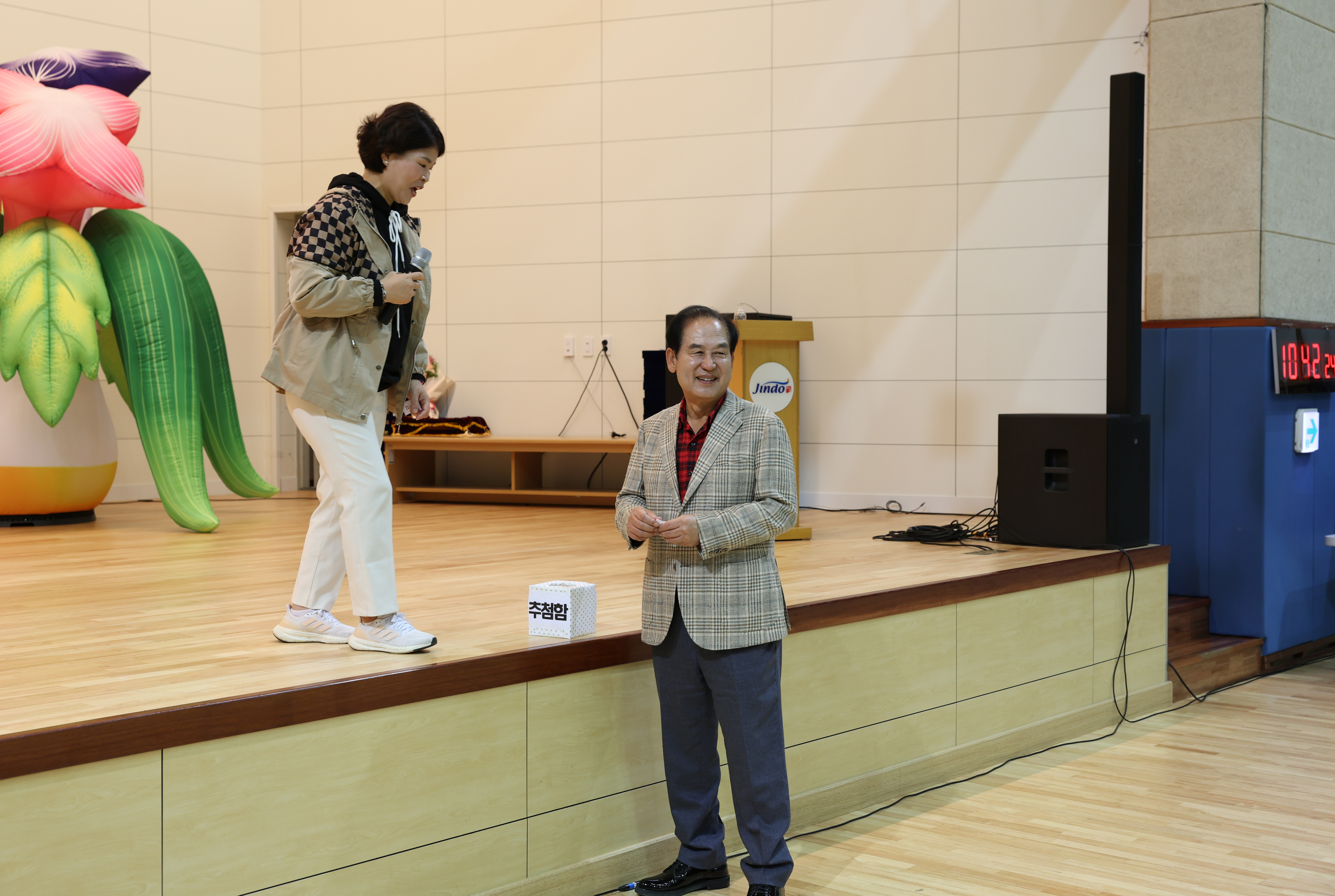 진도군 어린이집 연합회 교사 체육대회 첨부#10