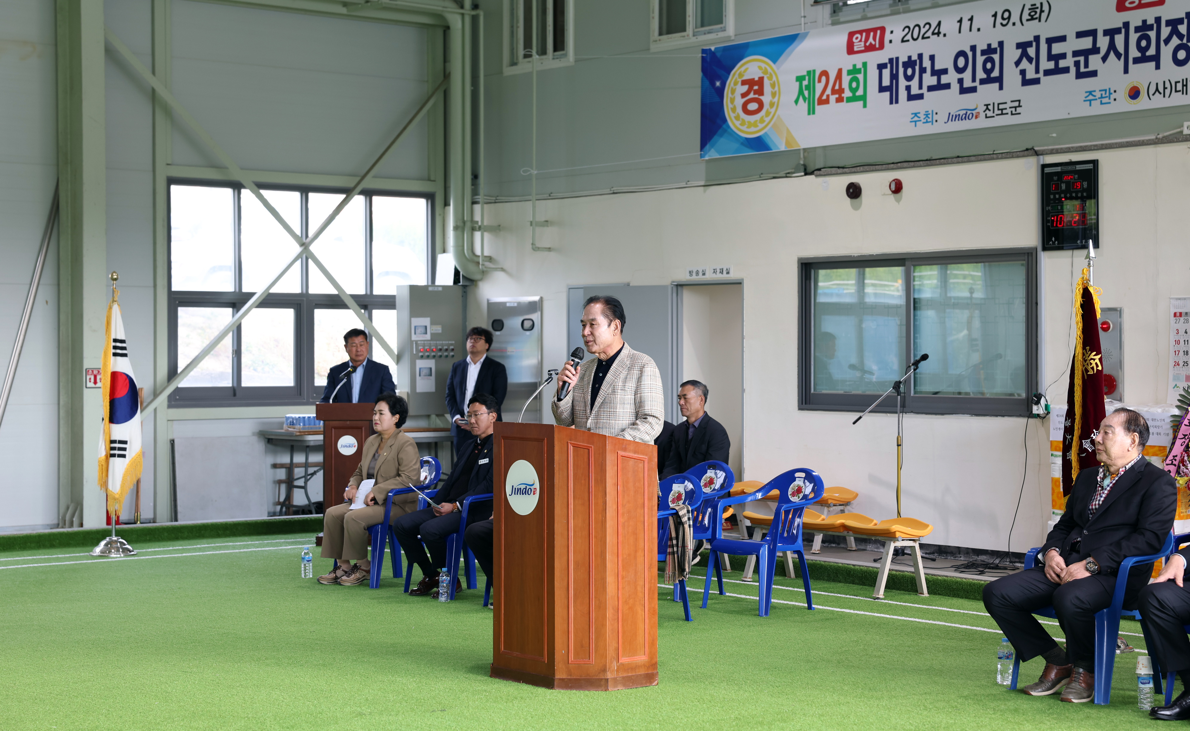 제24회 진도군노인회장기 노인게이트볼대회 개회식 첨부#2