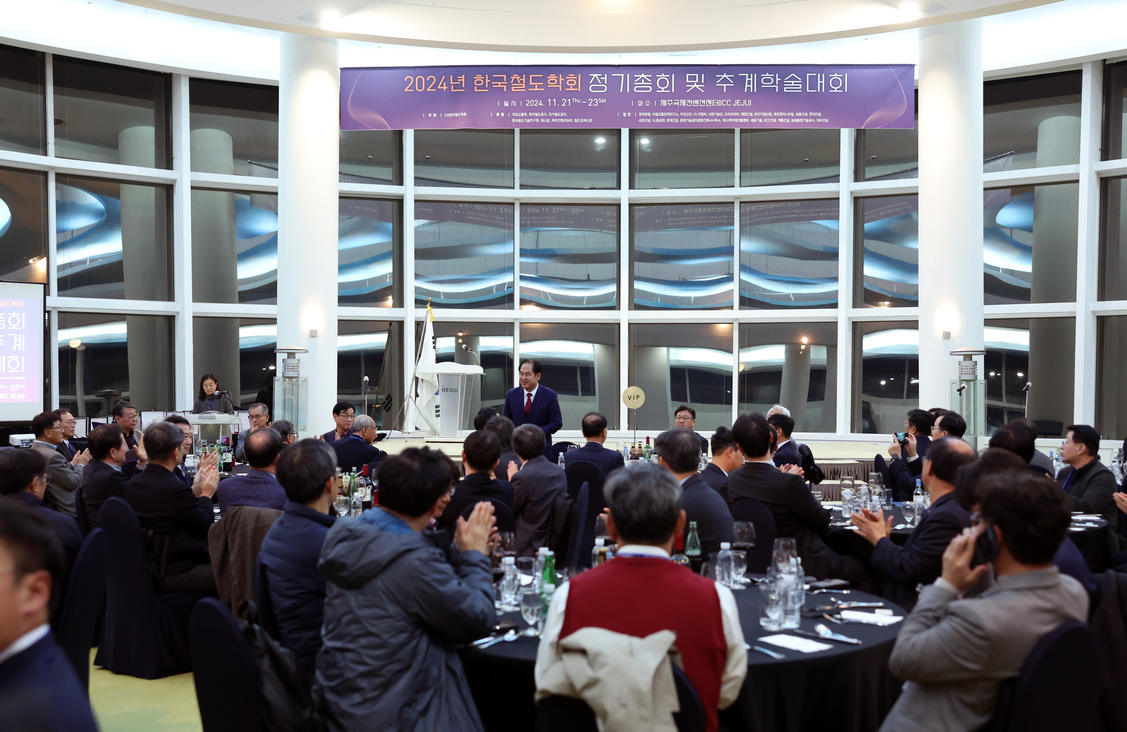 한국철도학회 학술대회 첨부#7