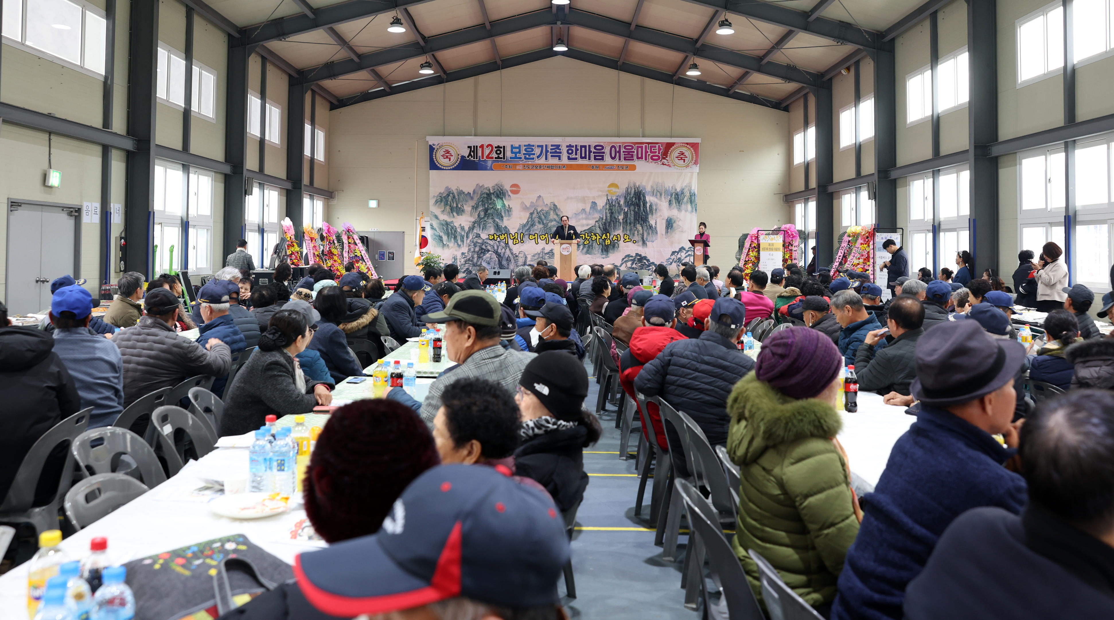 제12회 보훈가족 한마음 어울마당 이미지