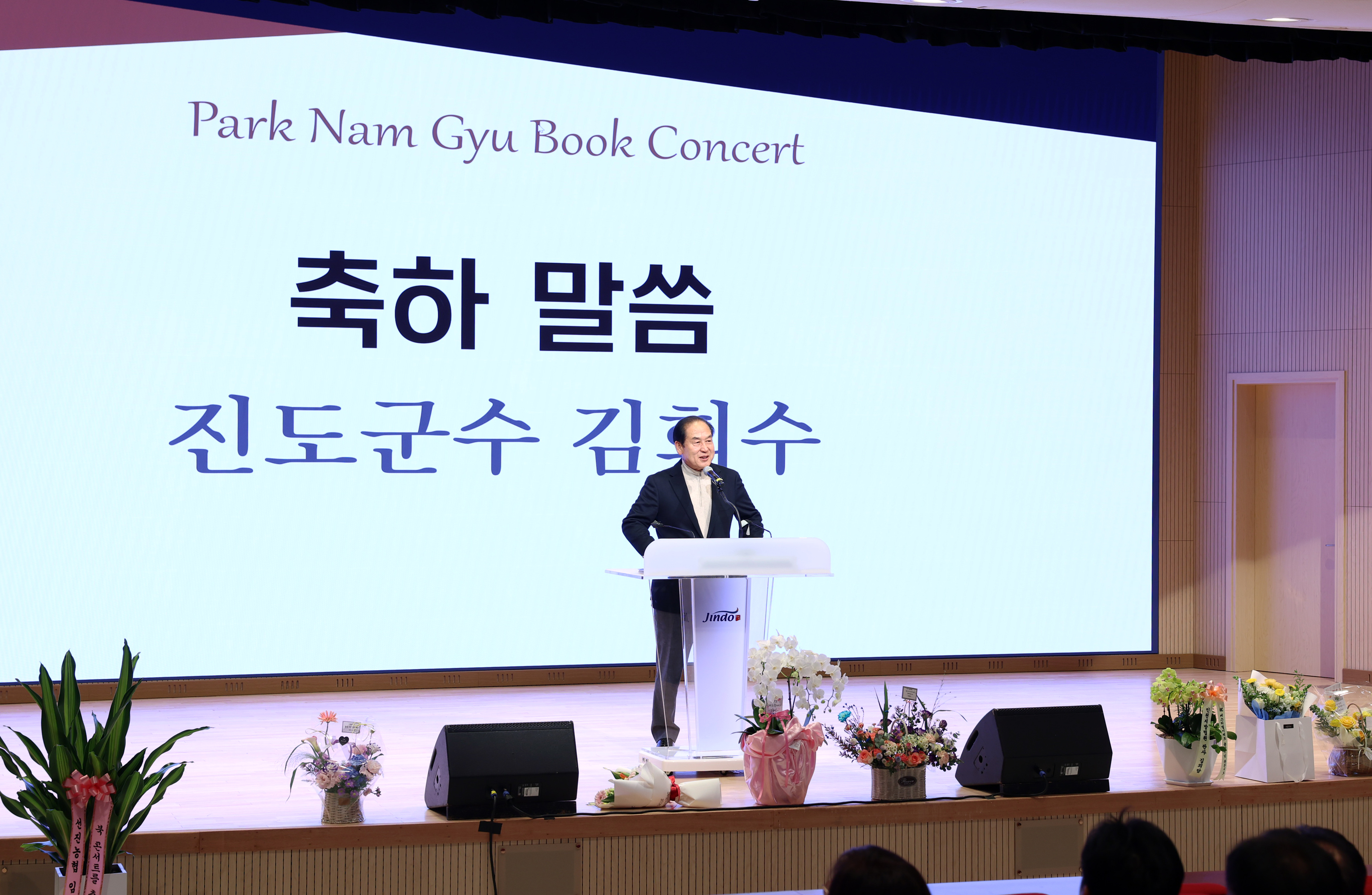 박남규 과장 페스티벌 이펙트 발간 기념 소통간담회 첨부#3