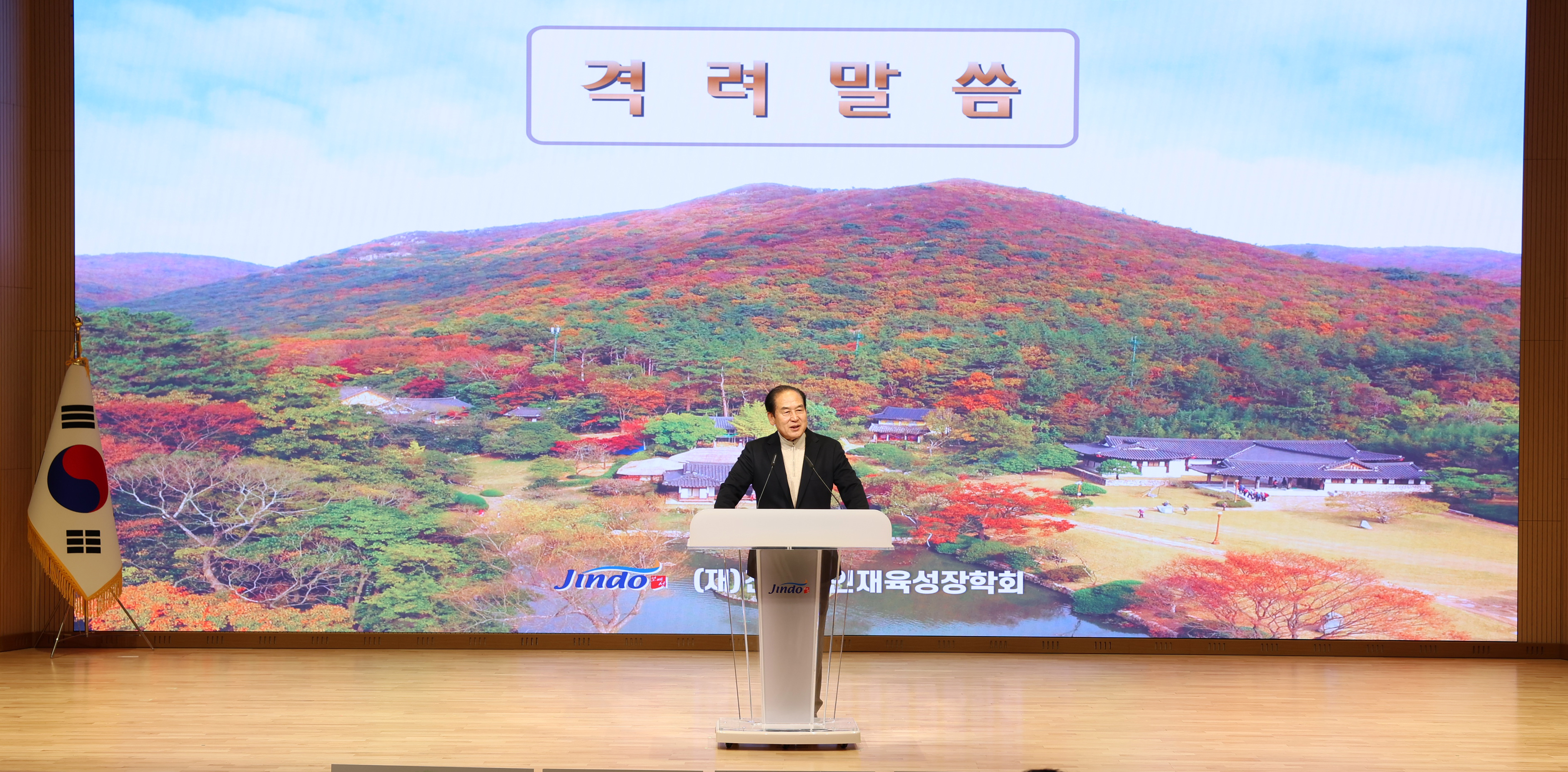 (재)진도군인재육성장학회 장학증서 수여식 첨부#10