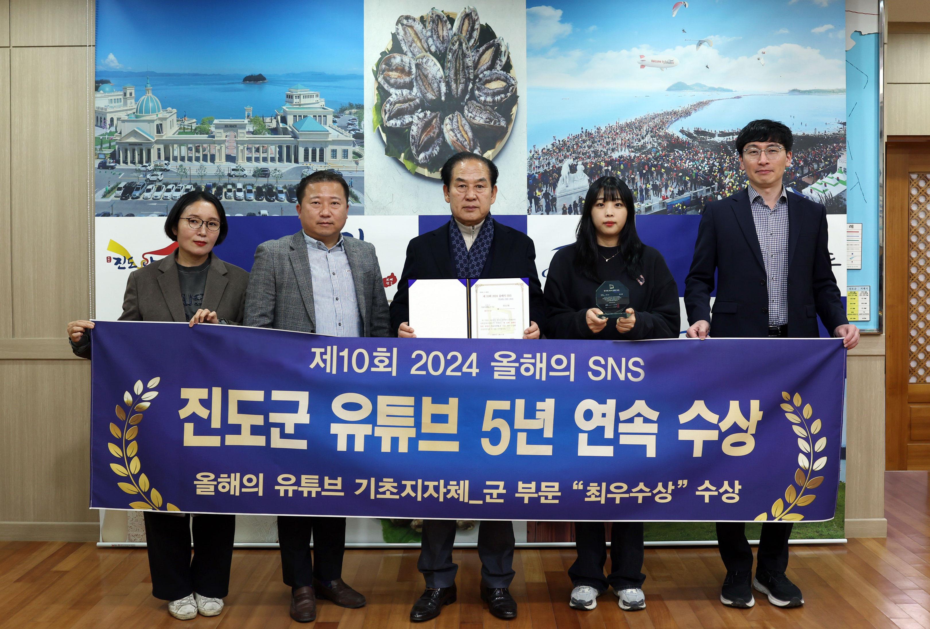 올해의 유트브 기초지자체 최우수상 이미지