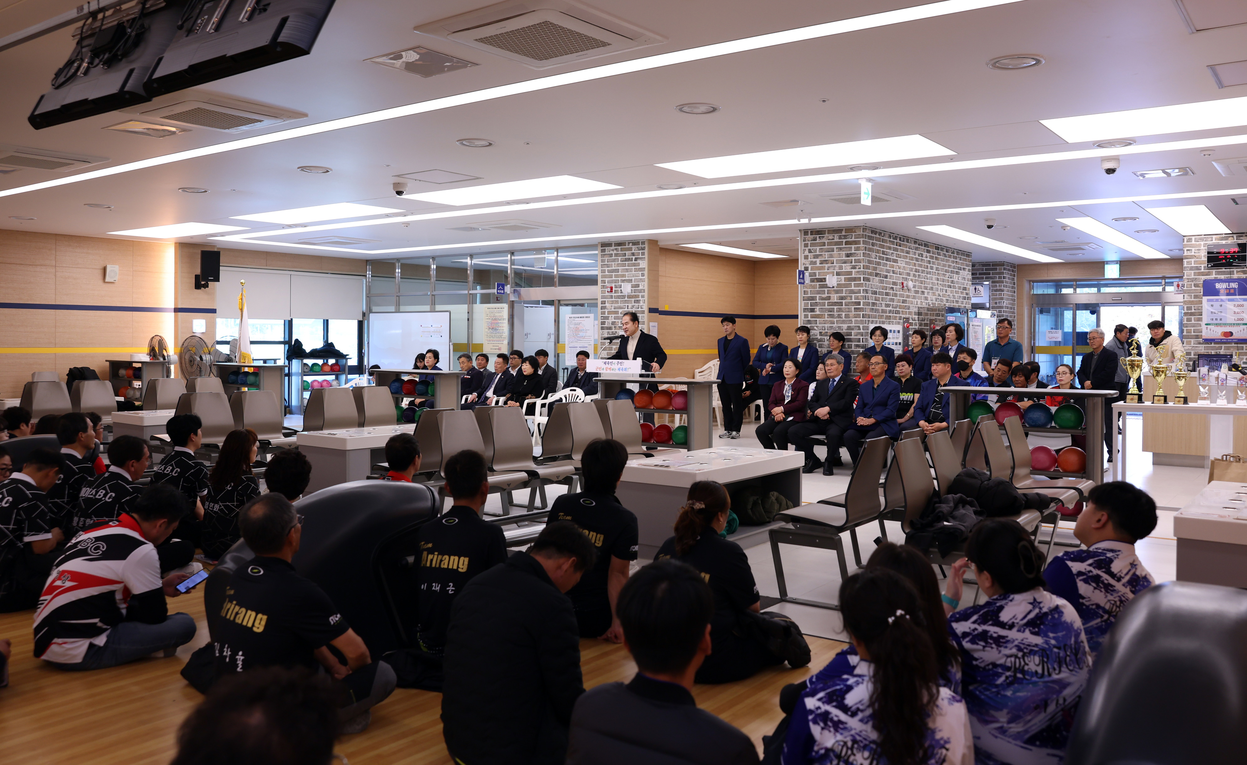 제2회 진도군수배 볼링대회 이미지