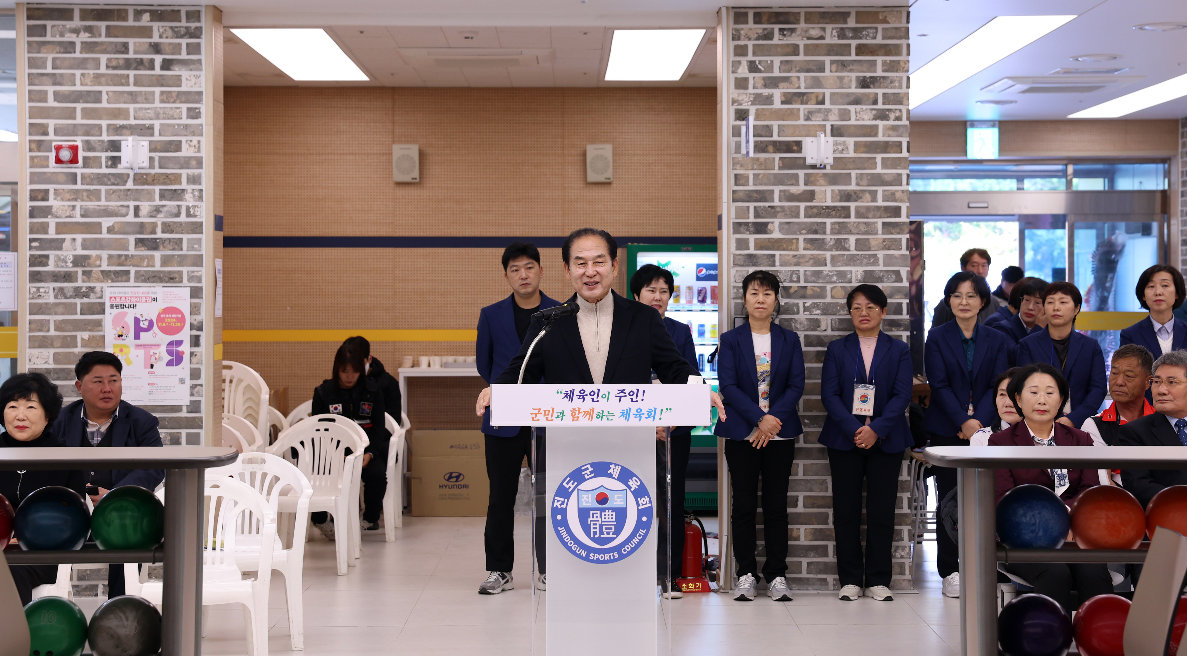 제2회 진도군수배 볼링대회 첨부#2