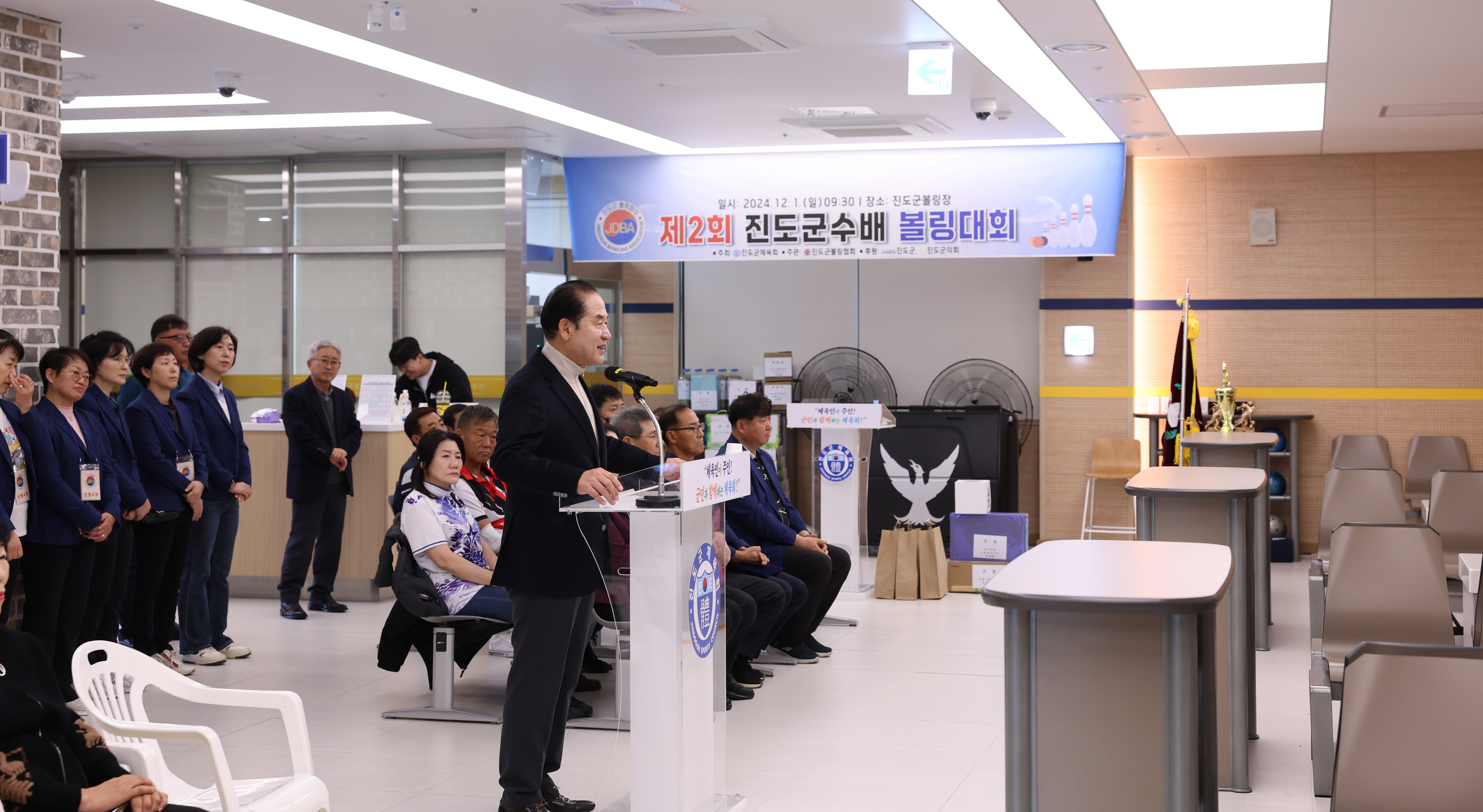 제2회 진도군수배 볼링대회 첨부#3