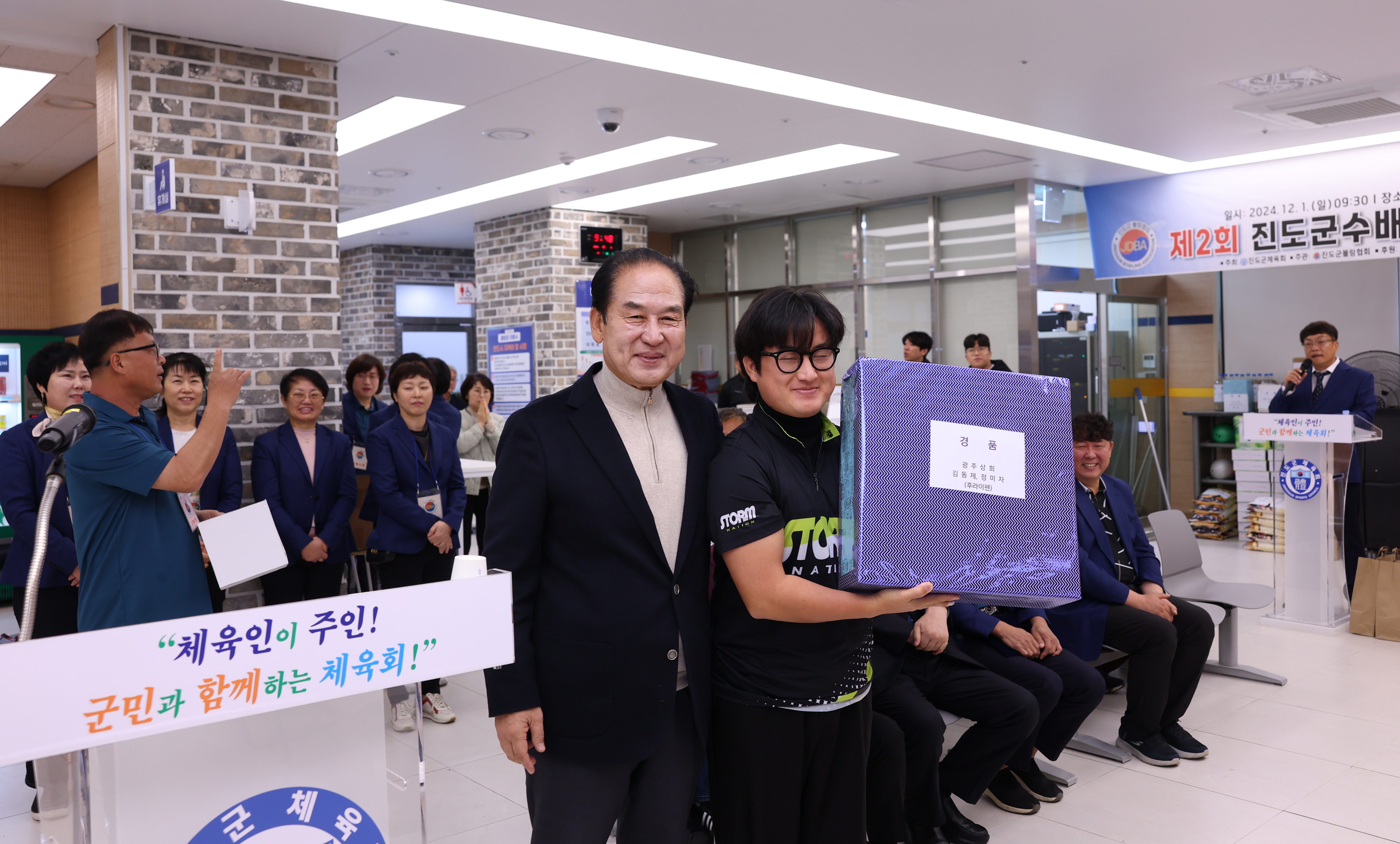 제2회 진도군수배 볼링대회 첨부#5