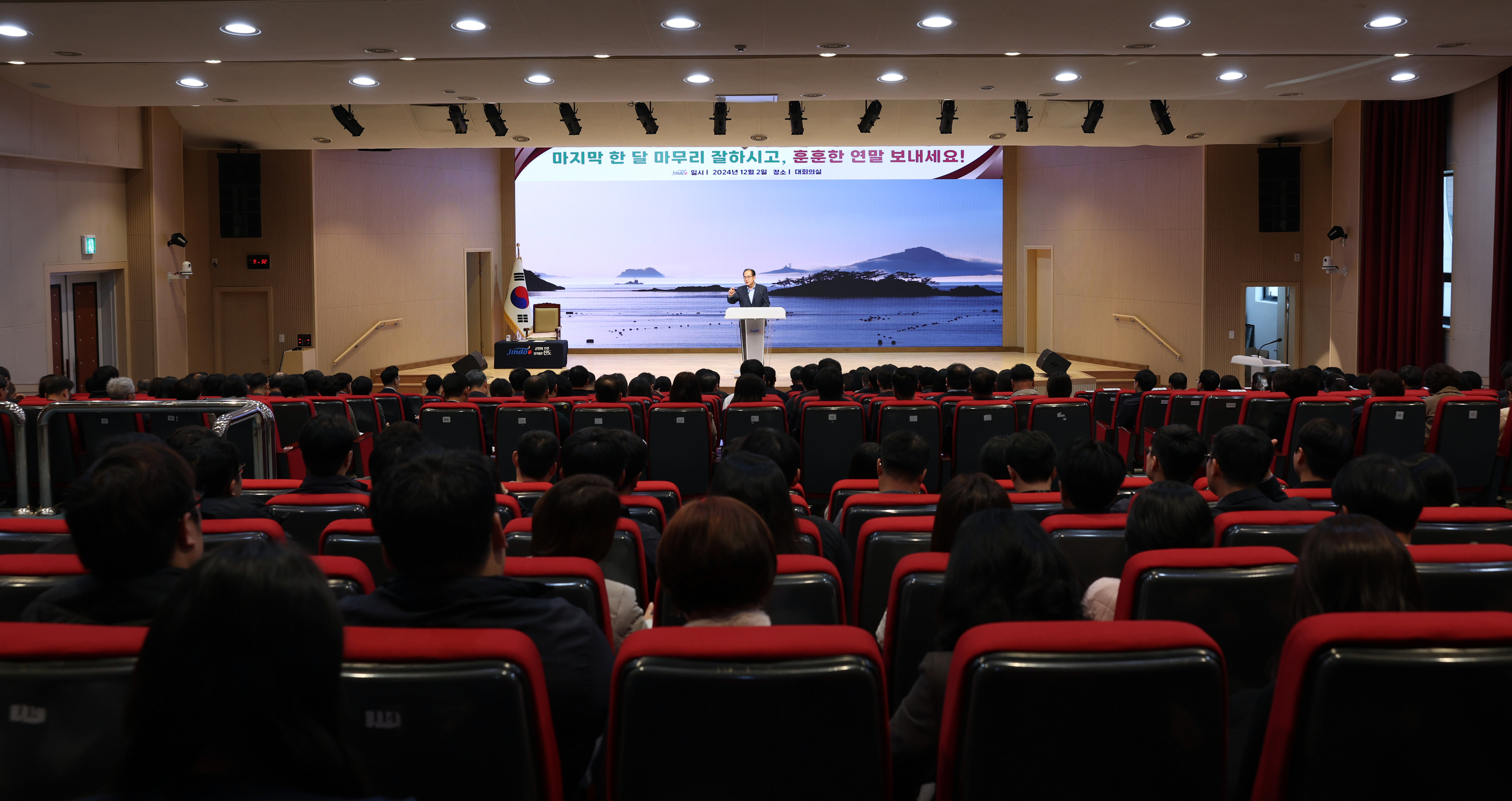 12월중 정례조회 이미지